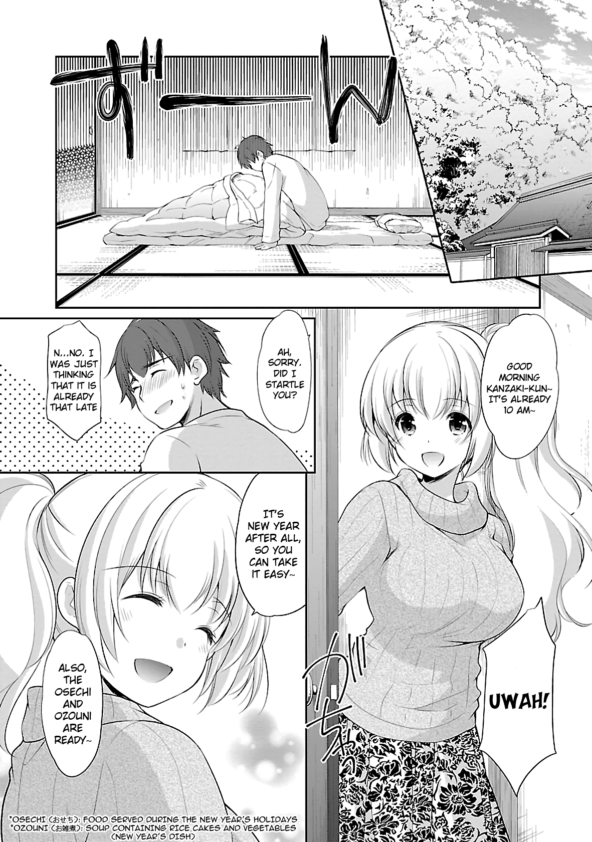 Hoshihimemura no Naishobanashi chapter 32 - page 4