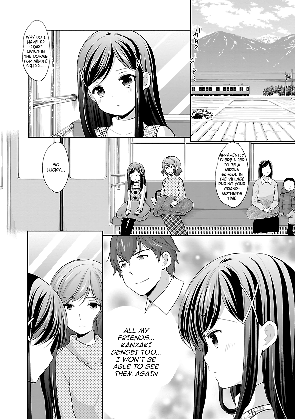 Hoshihimemura no Naishobanashi chapter 33 - page 17