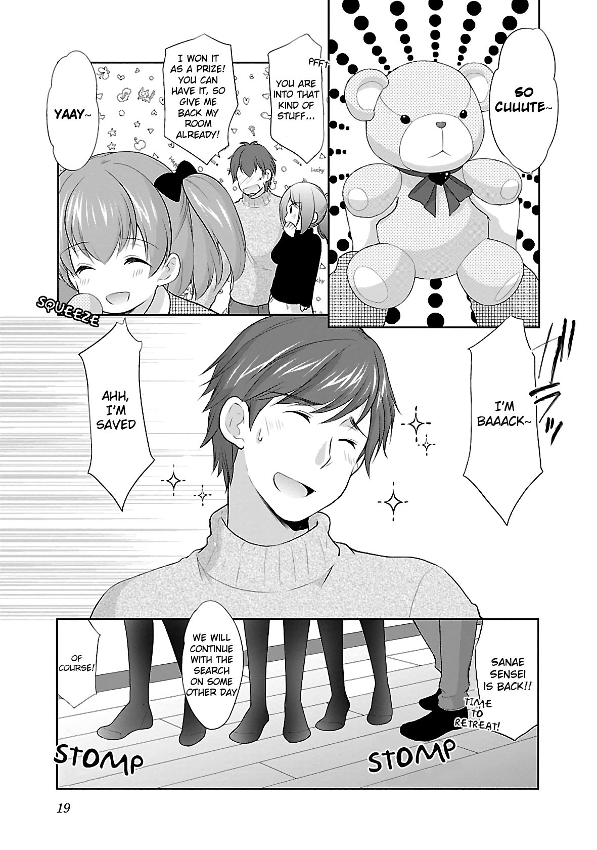 Hoshihimemura no Naishobanashi chapter 33 - page 20