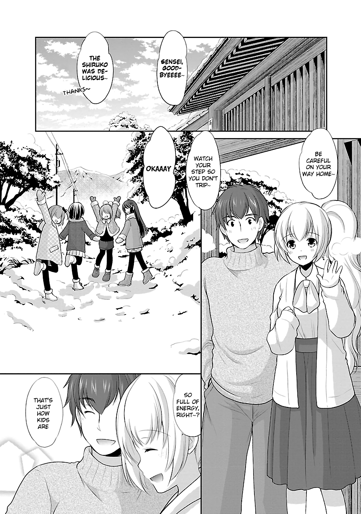 Hoshihimemura no Naishobanashi chapter 33 - page 25