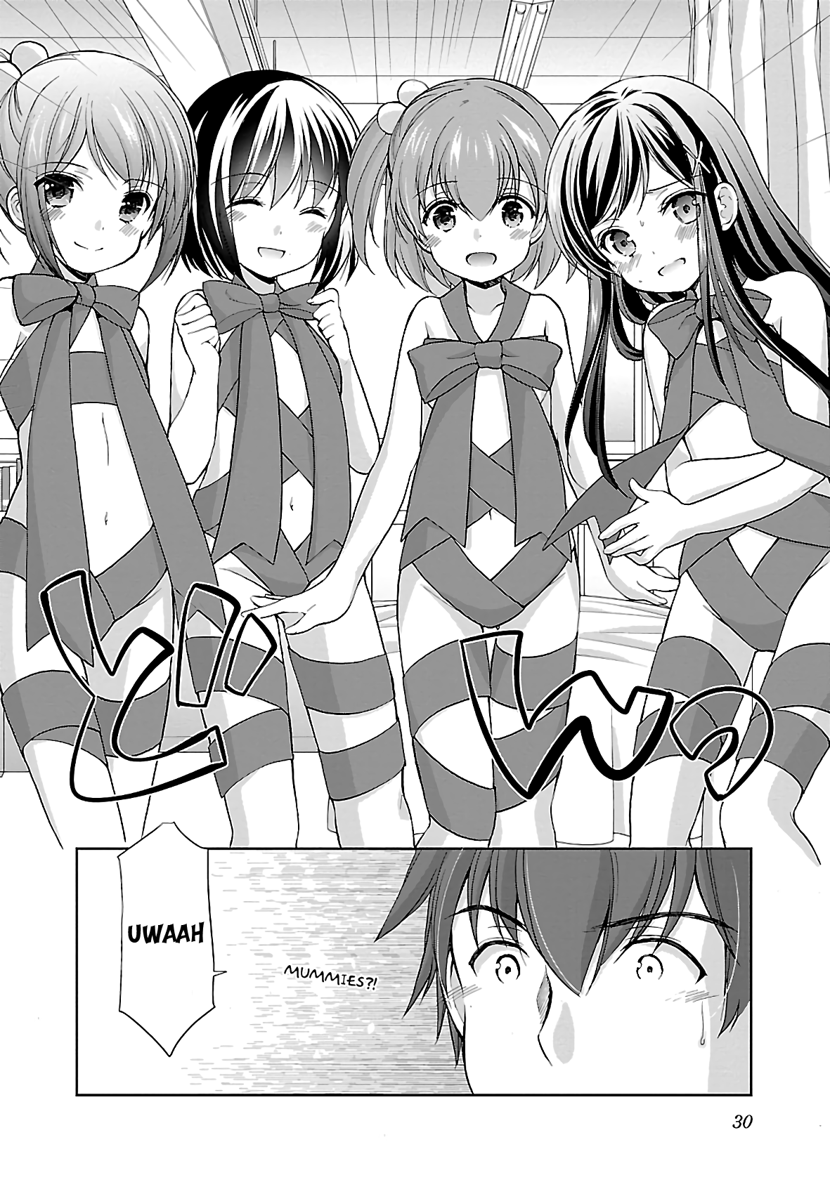 Hoshihimemura no Naishobanashi chapter 34 - page 2