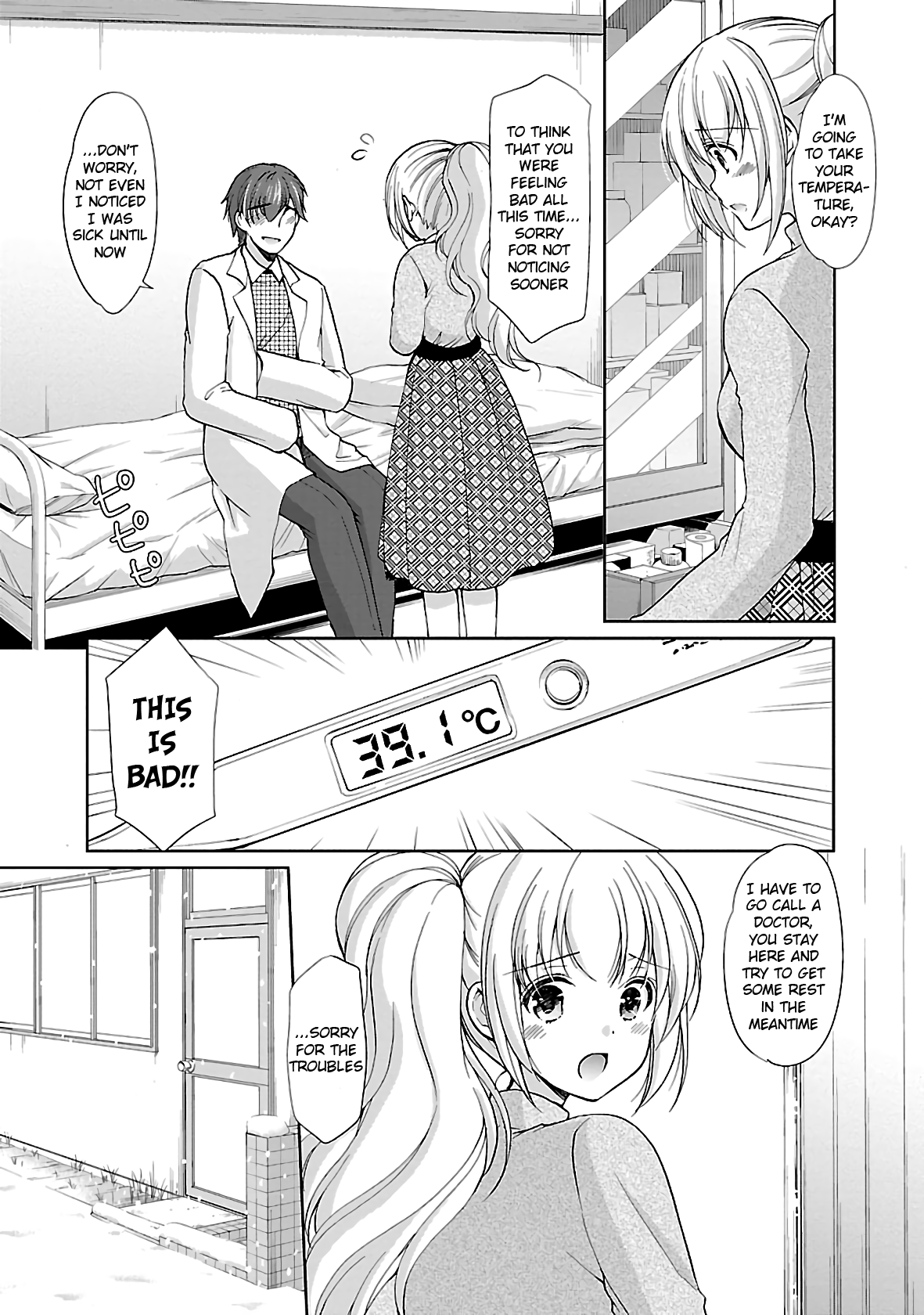 Hoshihimemura no Naishobanashi chapter 34 - page 7
