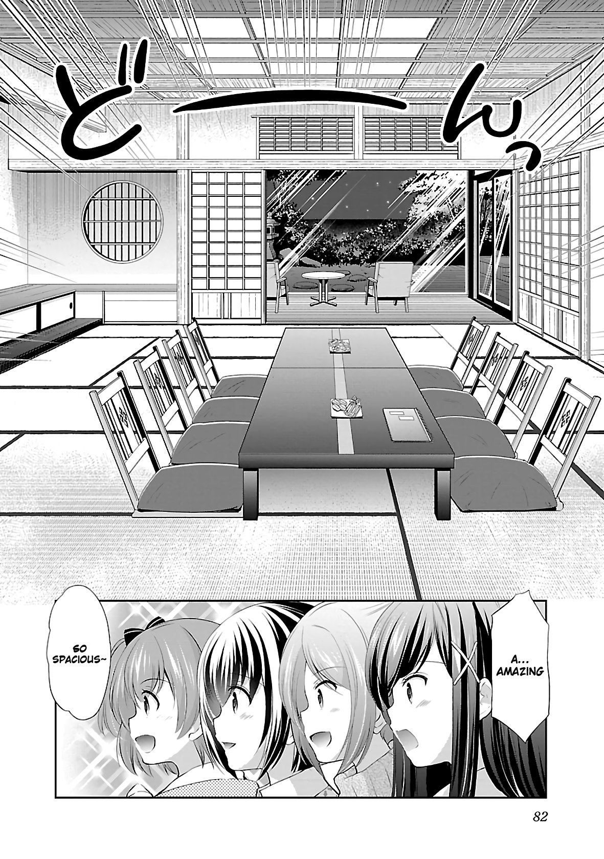 Hoshihimemura no Naishobanashi chapter 36 - page 2