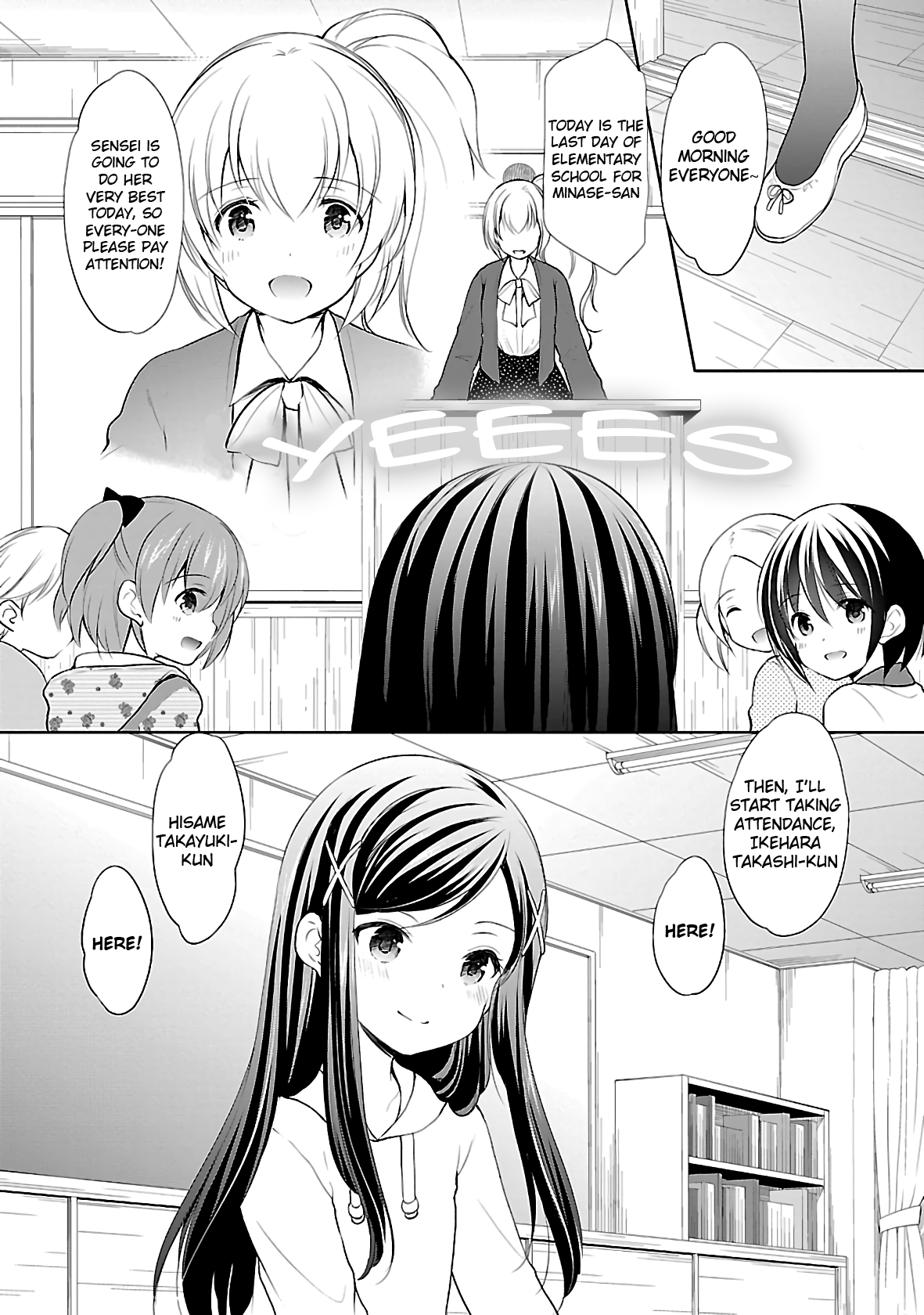 Hoshihimemura no Naishobanashi chapter 37 - page 5