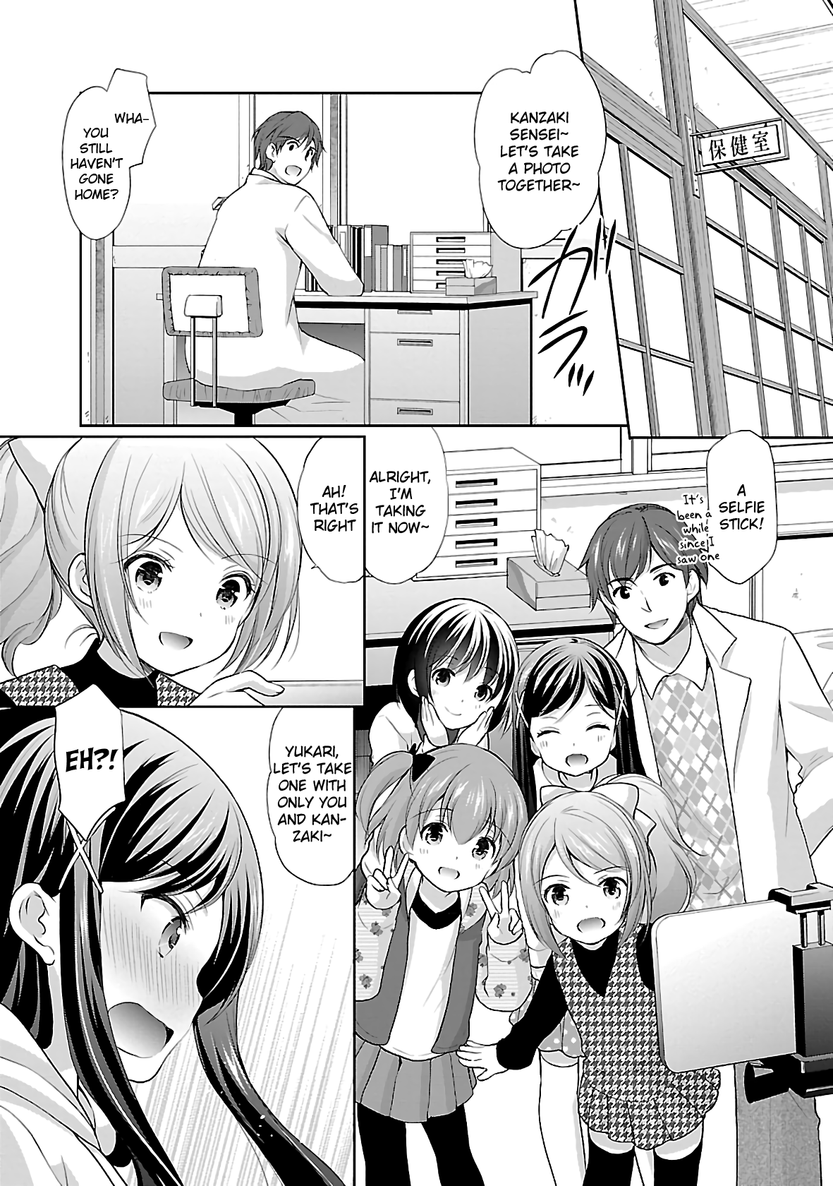 Hoshihimemura no Naishobanashi chapter 37 - page 9