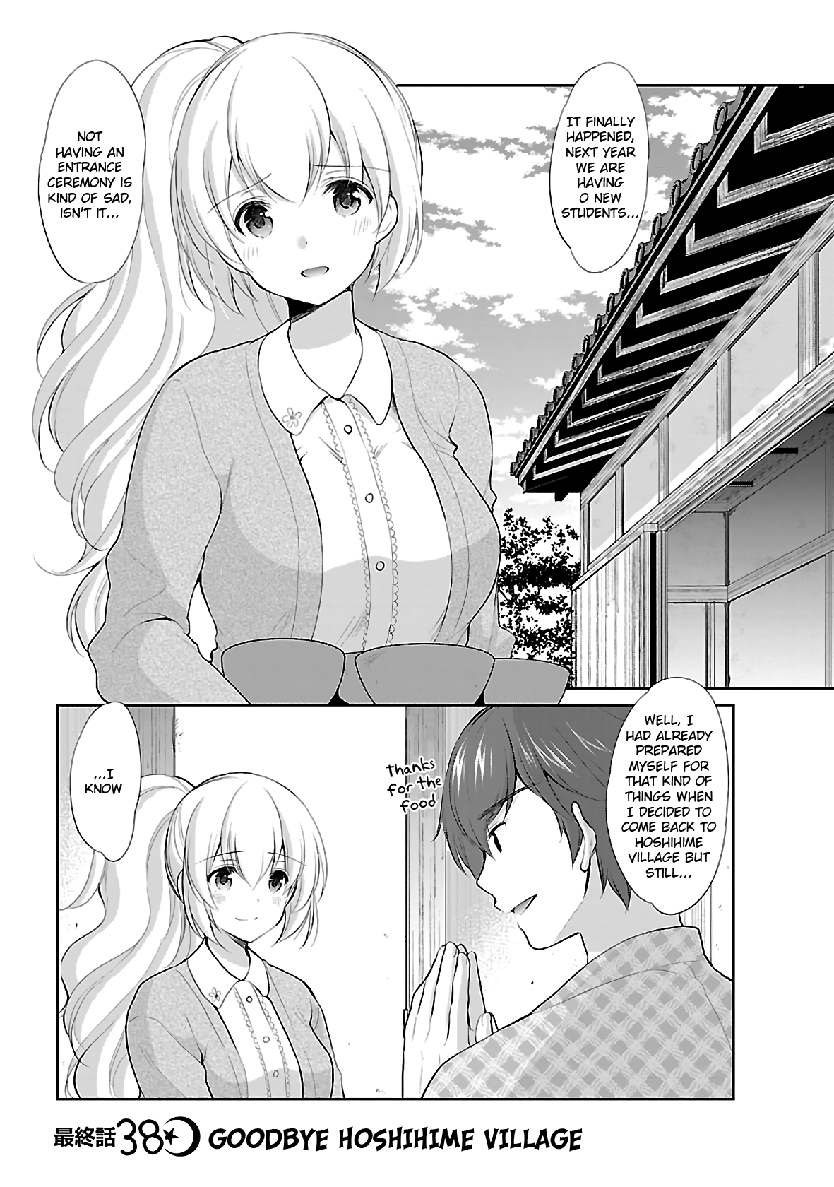Hoshihimemura no Naishobanashi chapter 38 - page 1