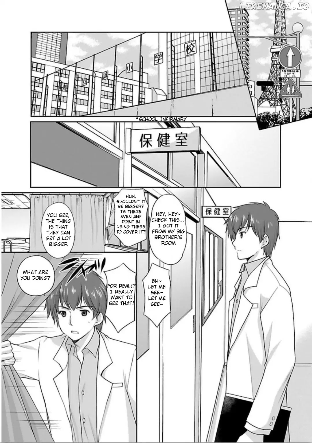 Hoshihimemura no Naishobanashi chapter 1 - page 7