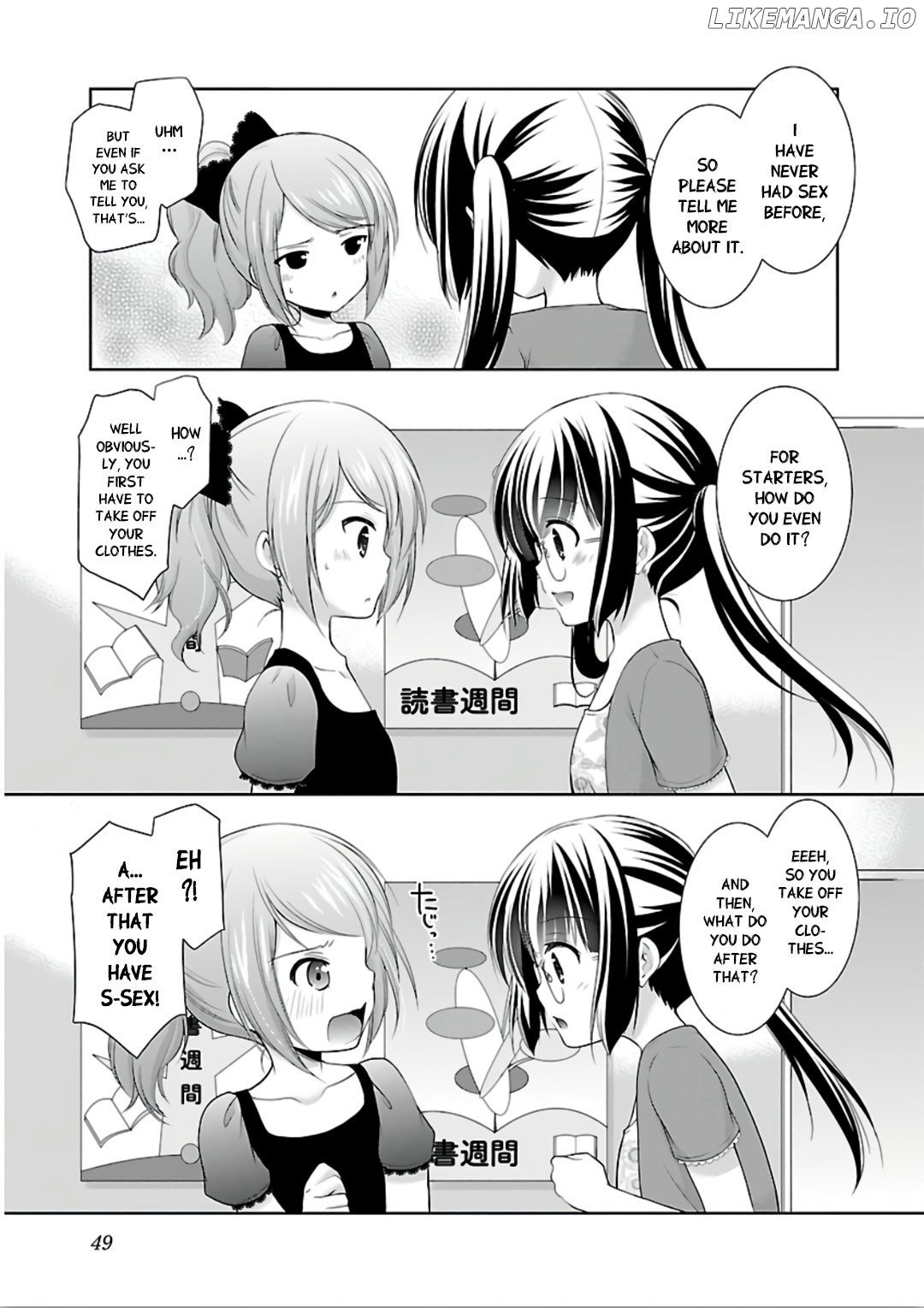 Hoshihimemura no Naishobanashi chapter 8 - page 21