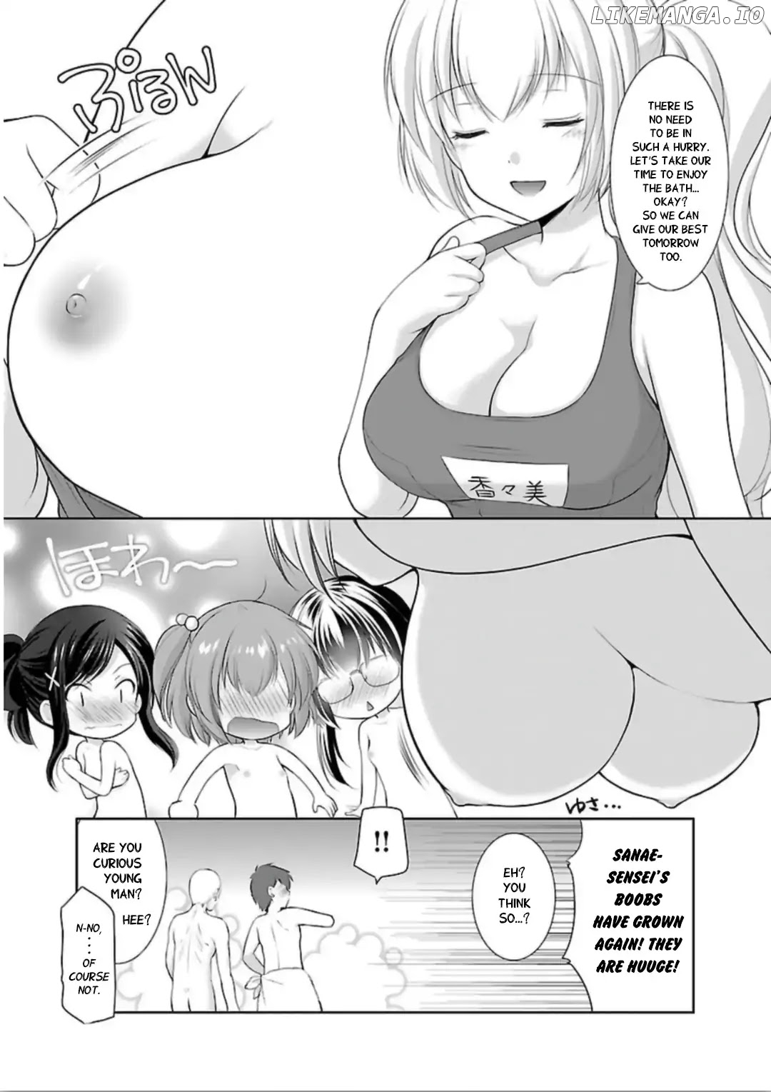 Hoshihimemura no Naishobanashi chapter 6 - page 17
