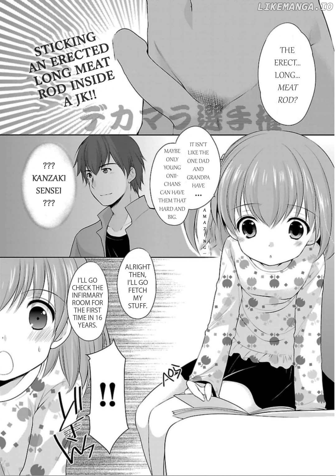 Hoshihimemura no Naishobanashi chapter 3 - page 16
