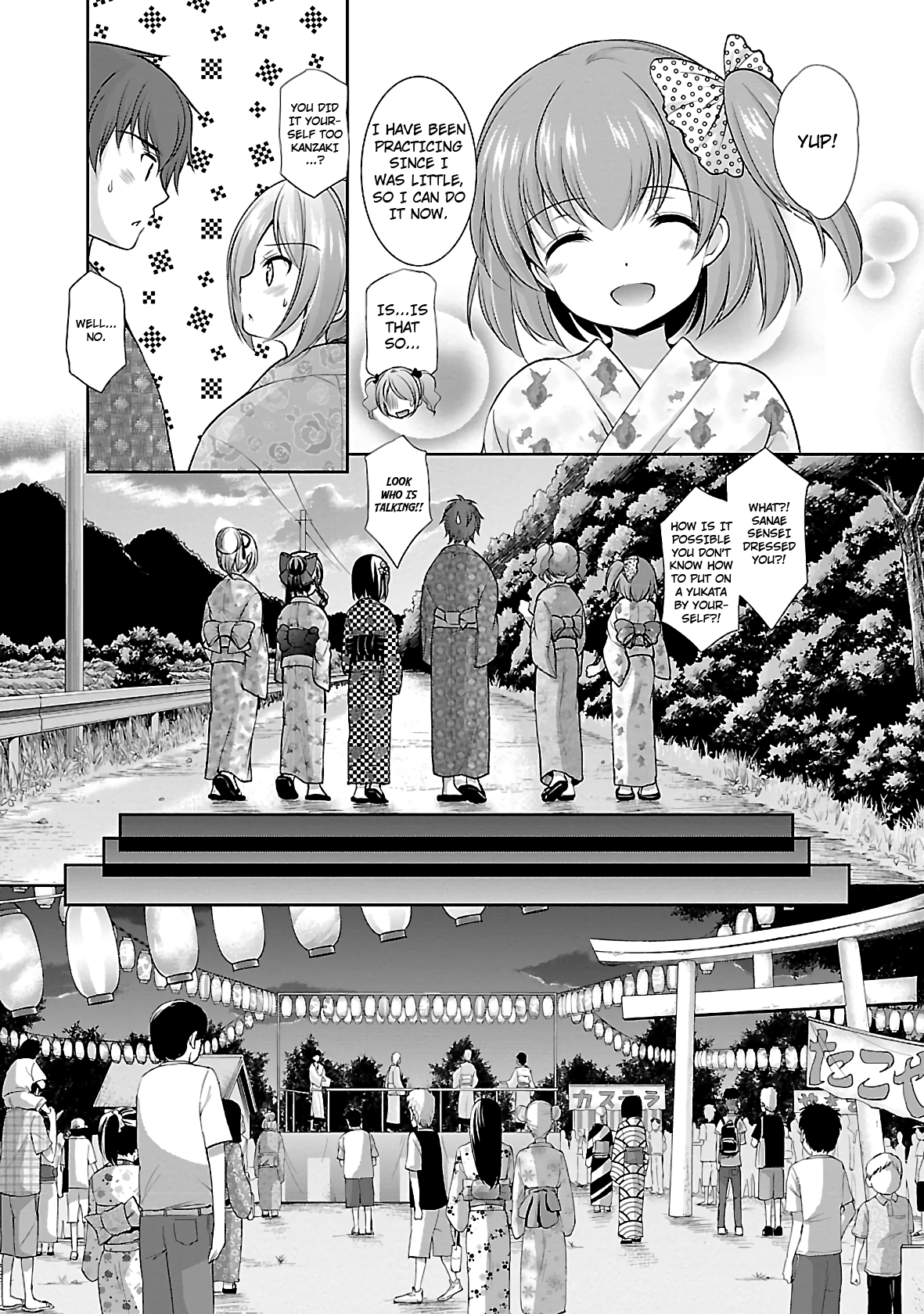 Hoshihimemura no Naishobanashi chapter 23 - page 9