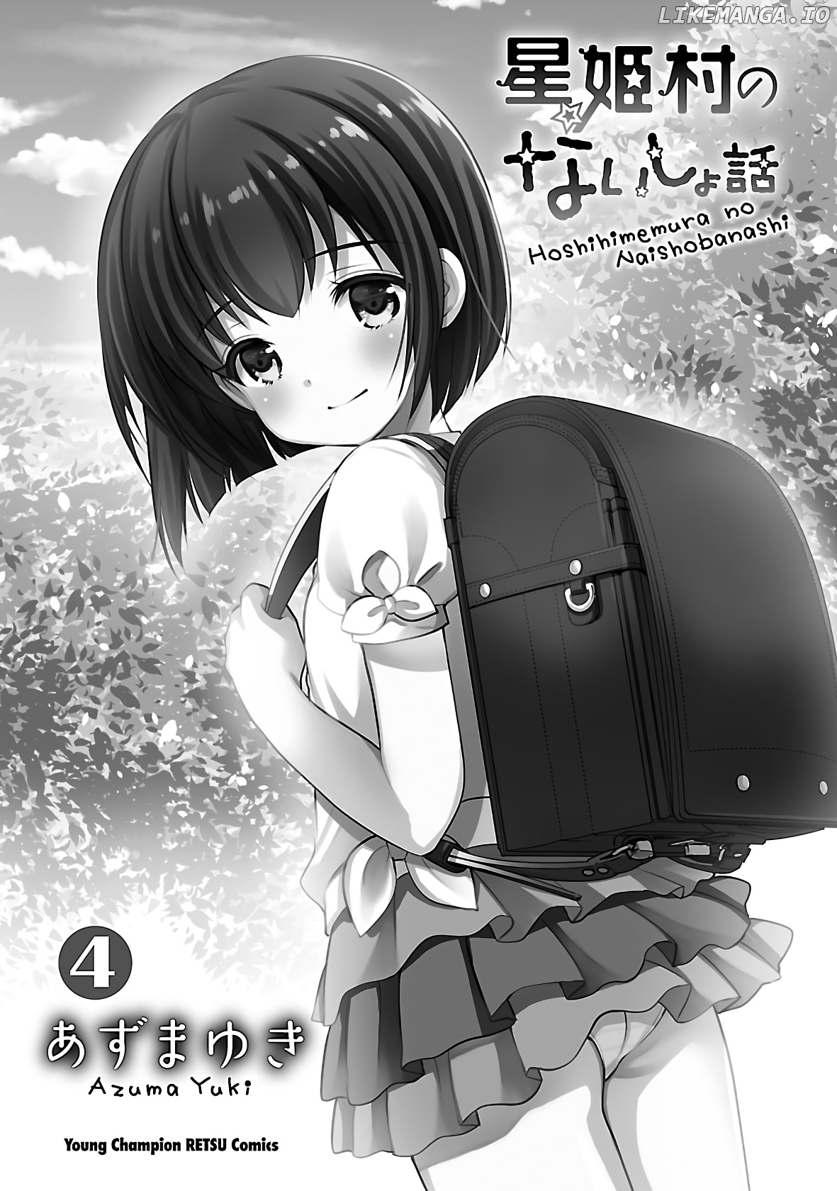 Hoshihimemura no Naishobanashi chapter 20 - page 2