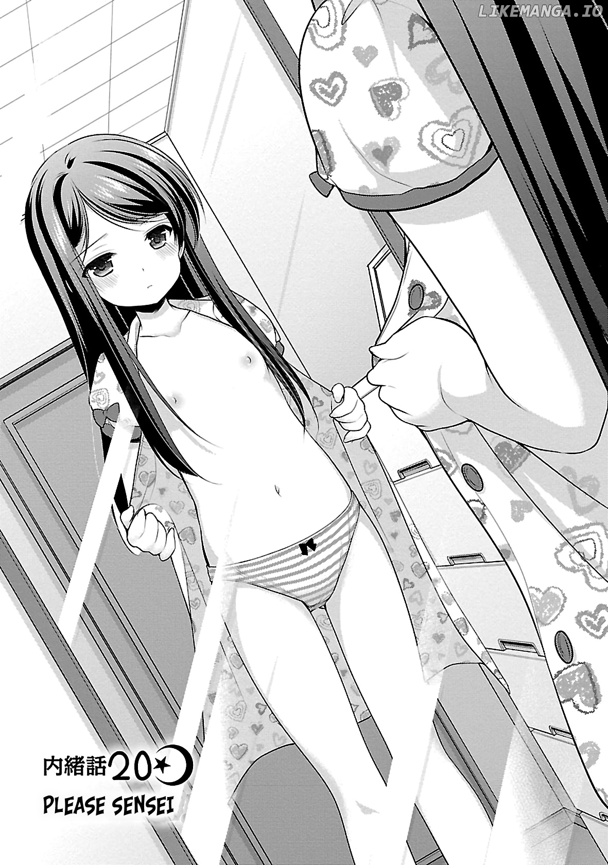 Hoshihimemura no Naishobanashi chapter 20 - page 4