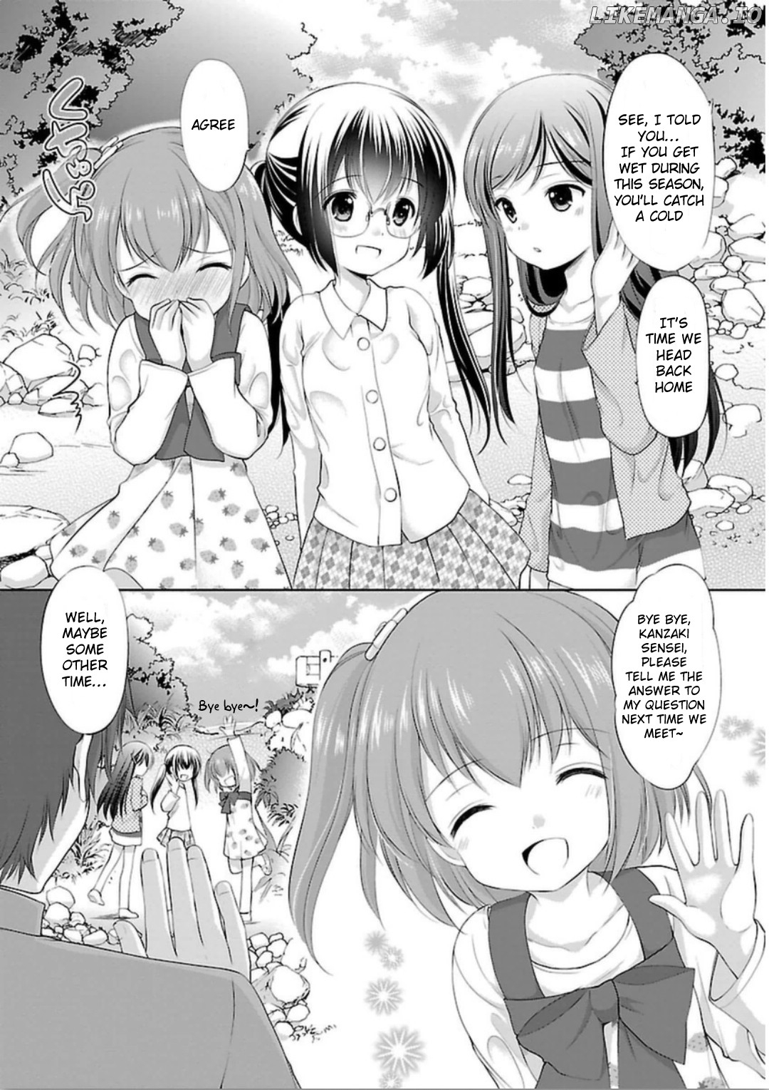 Hoshihimemura no Naishobanashi chapter 2 - page 5