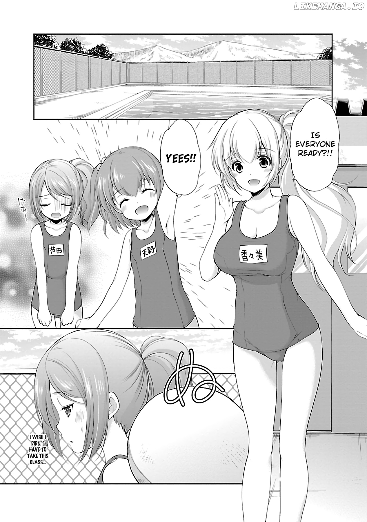 Hoshihimemura no Naishobanashi chapter 19 - page 2
