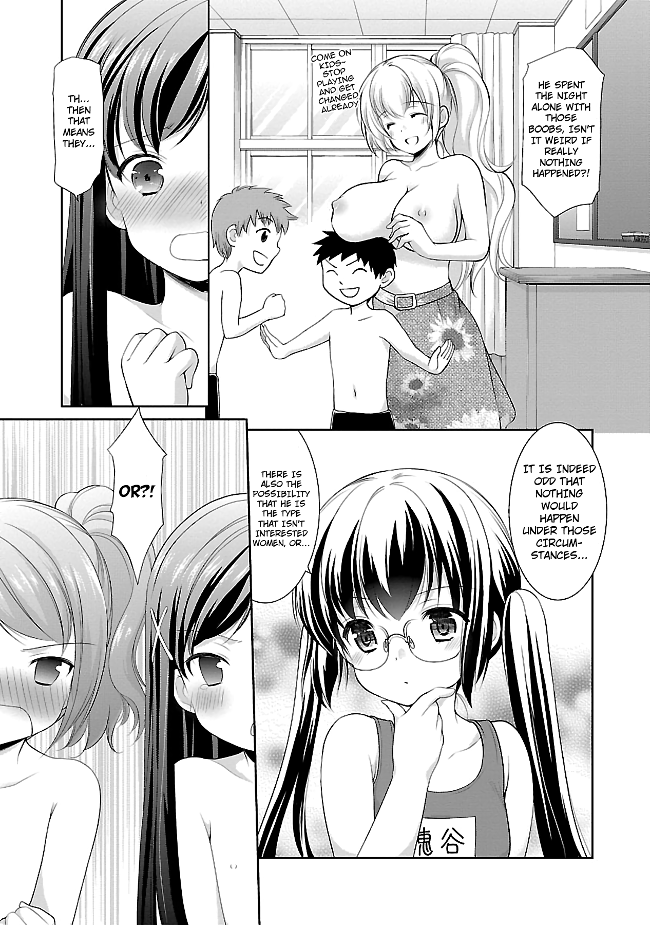 Hoshihimemura no Naishobanashi chapter 19 - page 7