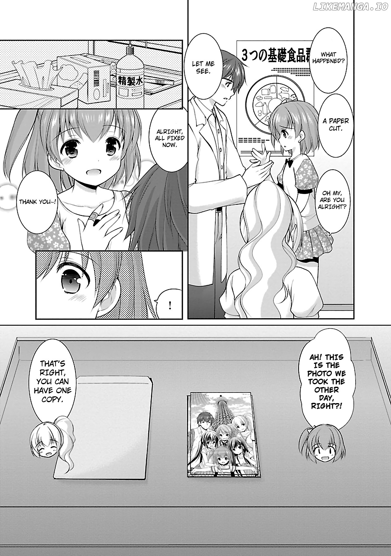 Hoshihimemura no Naishobanashi chapter 18 - page 10