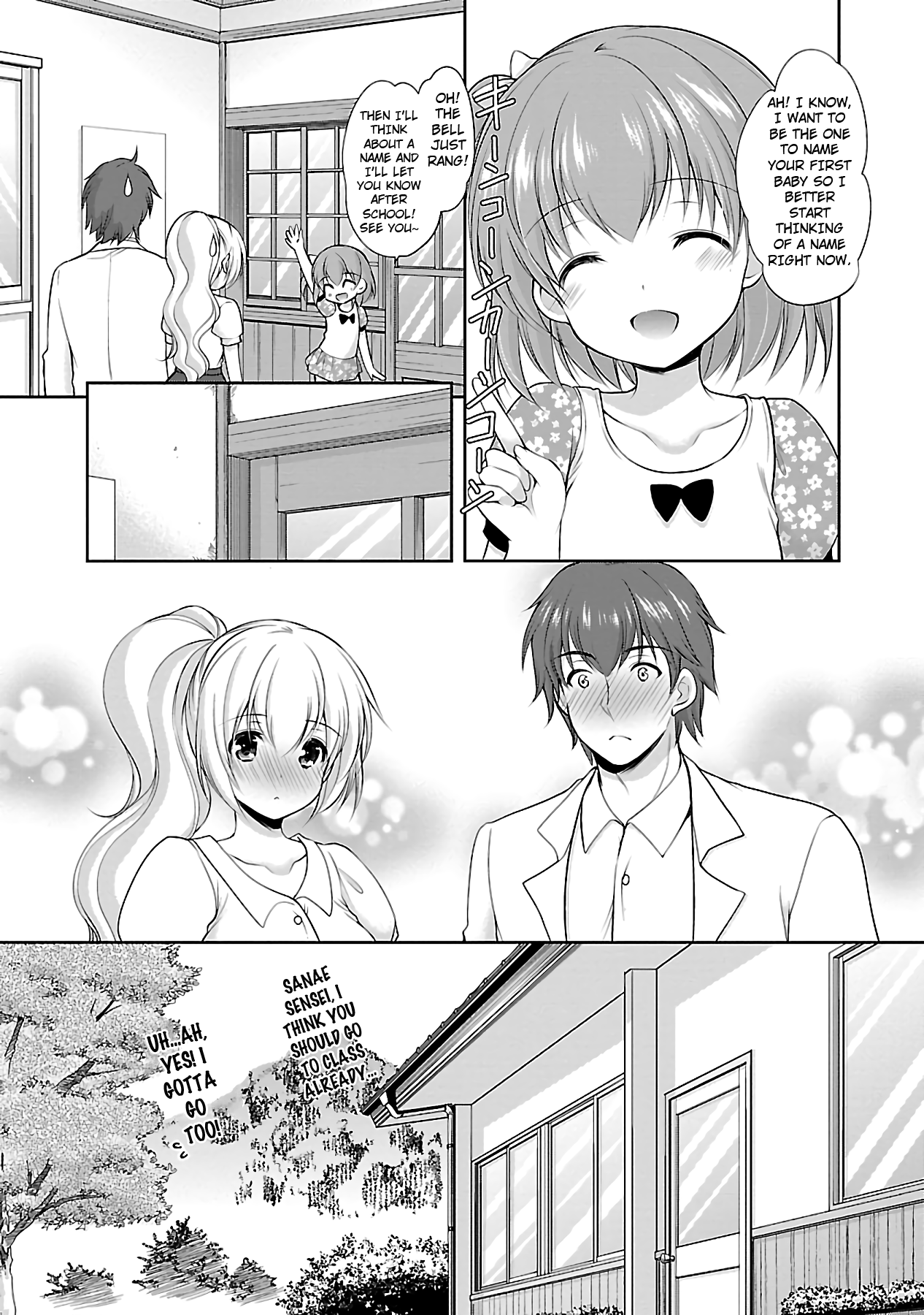 Hoshihimemura no Naishobanashi chapter 18 - page 13
