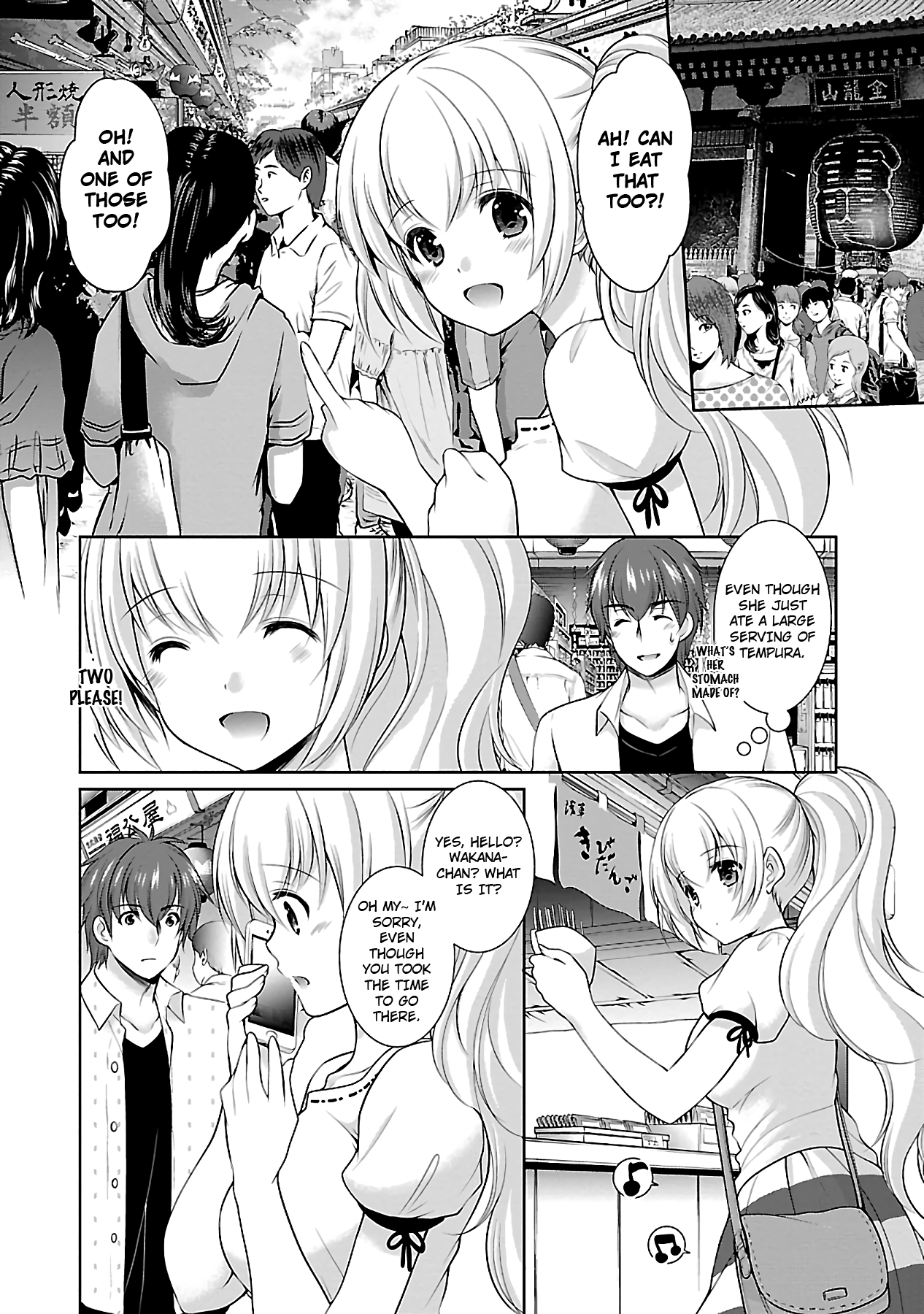 Hoshihimemura no Naishobanashi chapter 17 - page 16