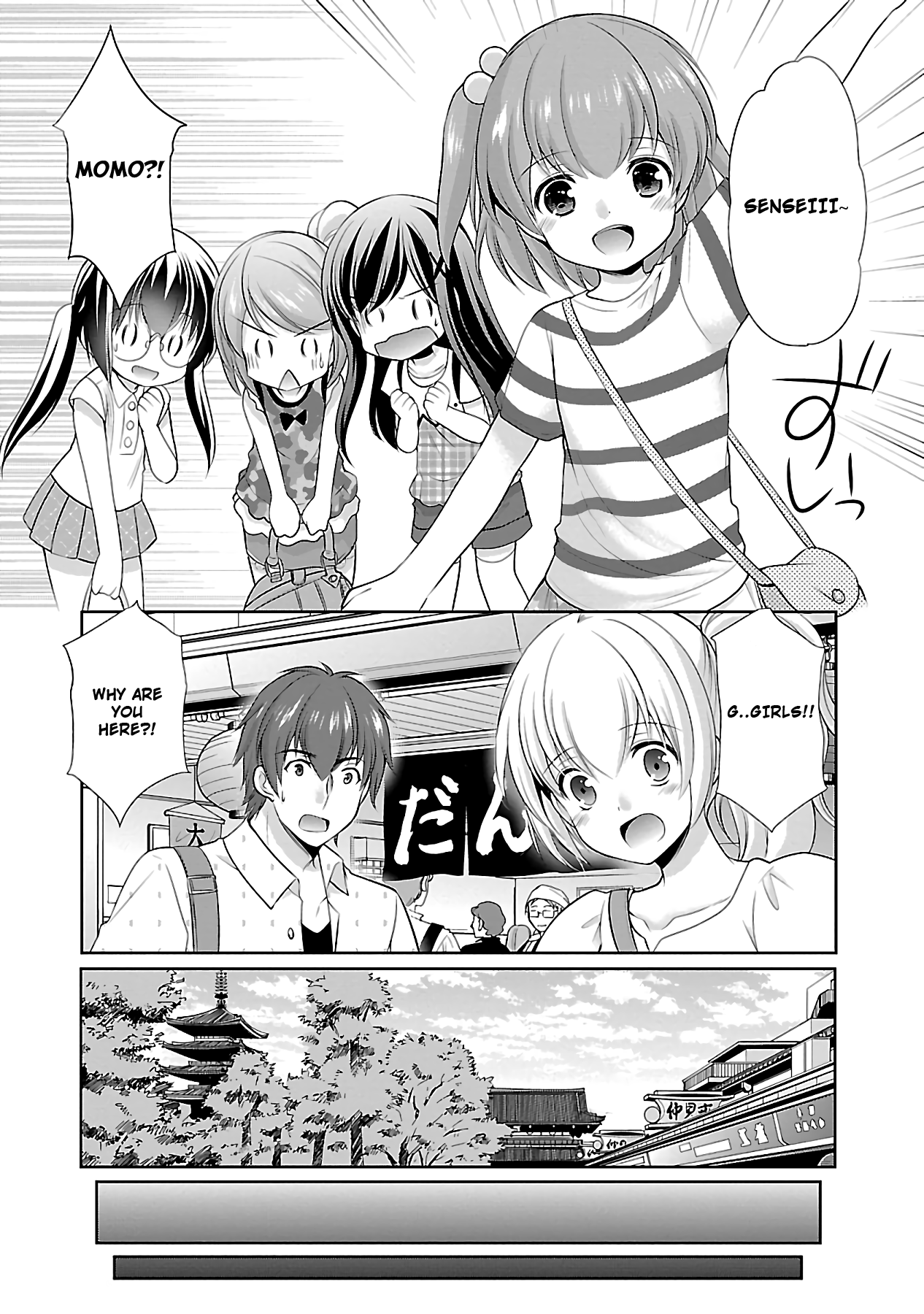 Hoshihimemura no Naishobanashi chapter 17 - page 20