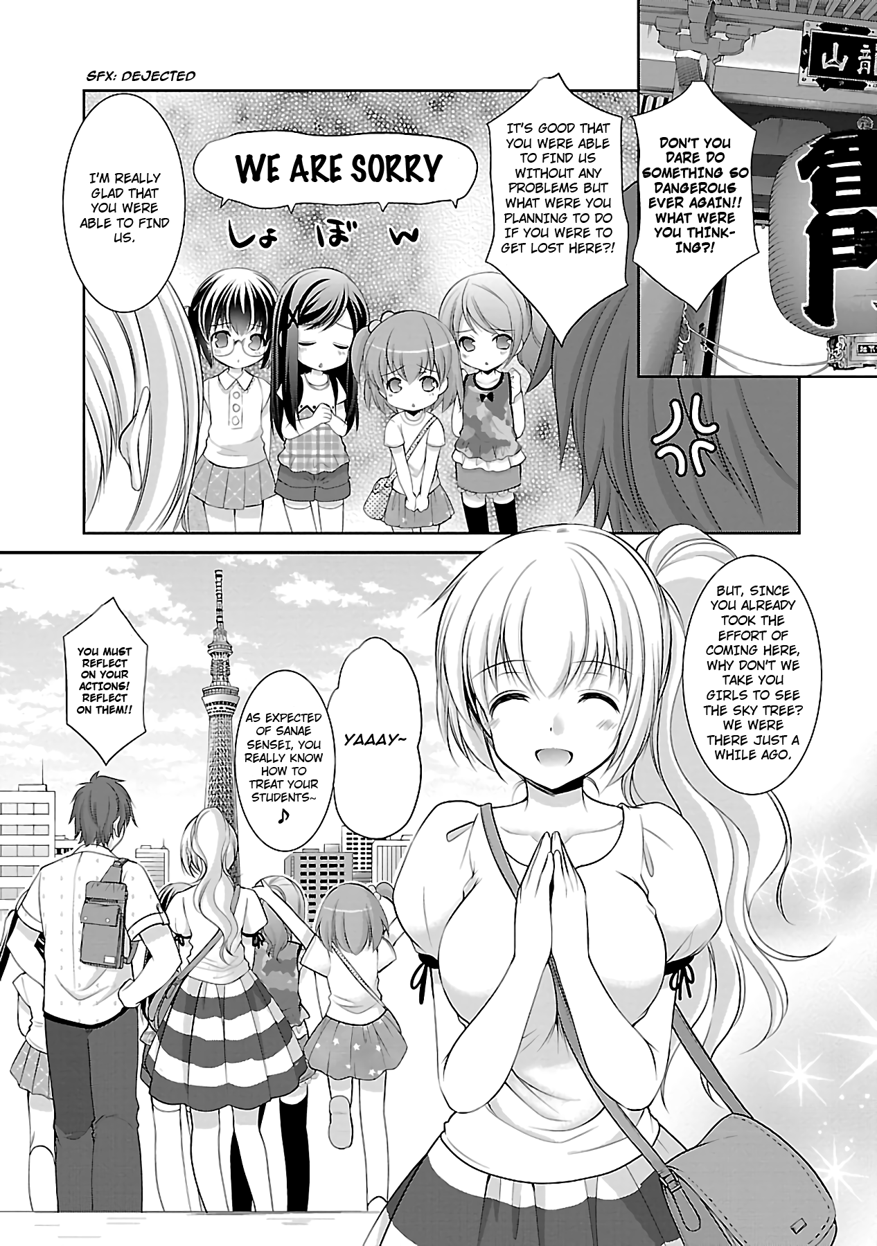 Hoshihimemura no Naishobanashi chapter 17 - page 21