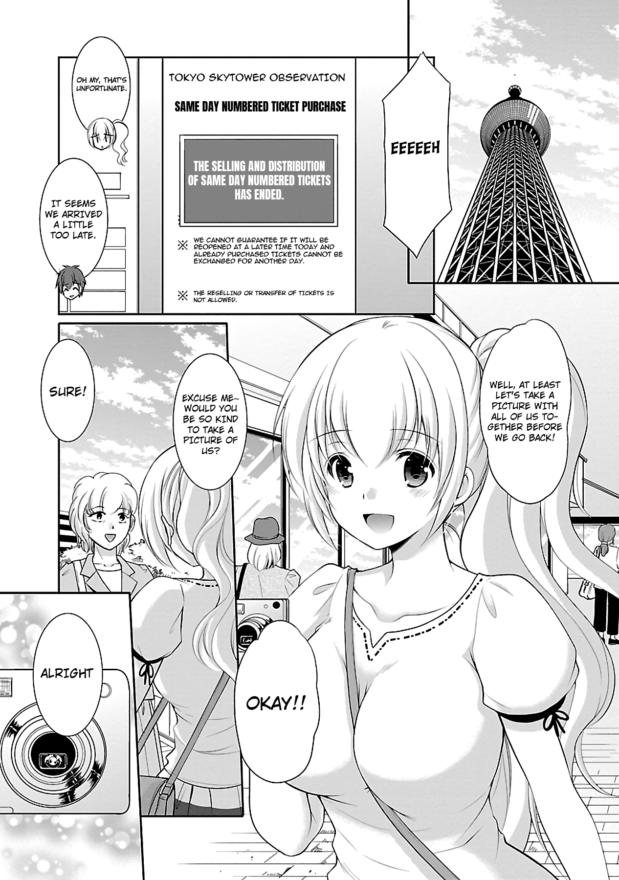 Hoshihimemura no Naishobanashi chapter 17 - page 22
