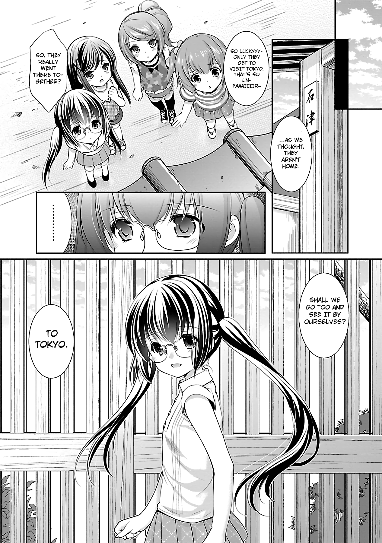 Hoshihimemura no Naishobanashi chapter 17 - page 7