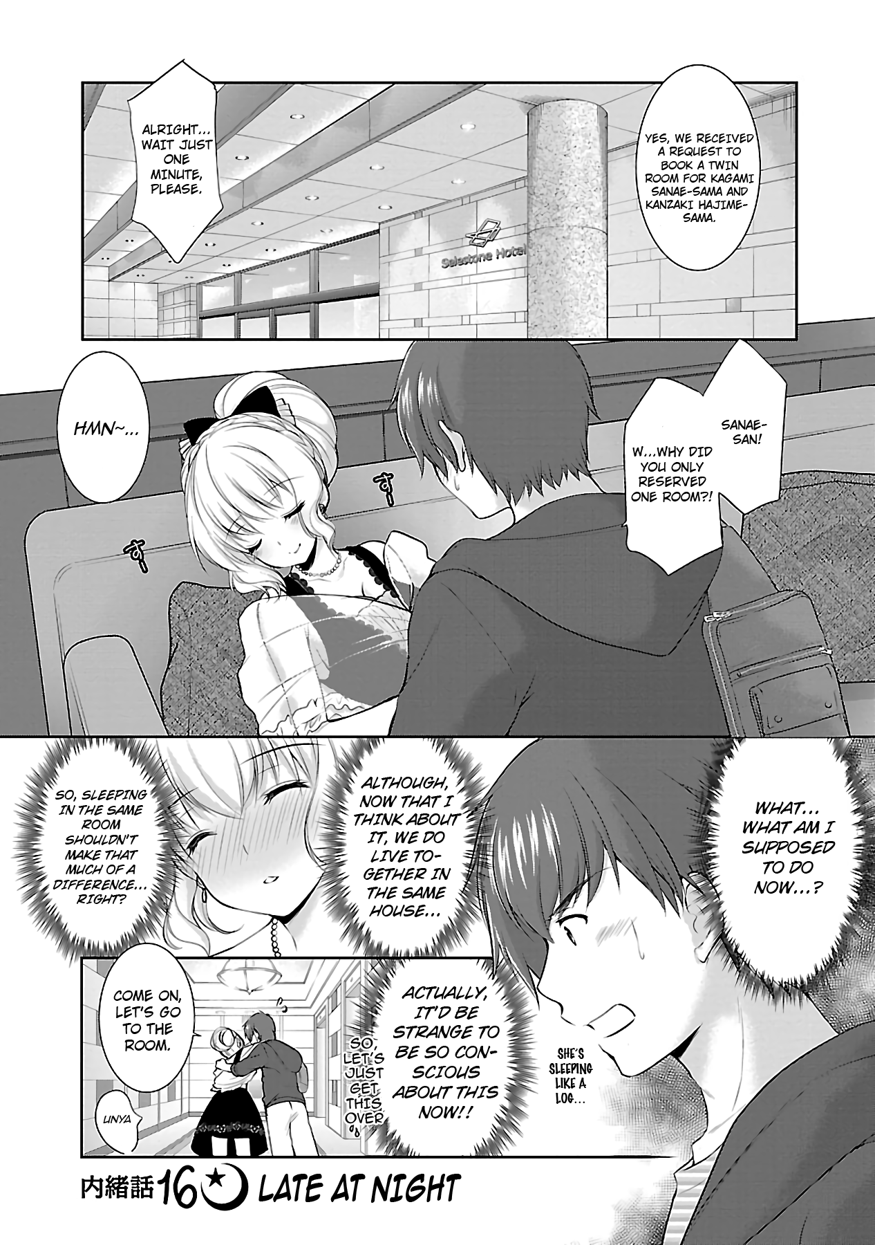 Hoshihimemura no Naishobanashi chapter 16 - page 1