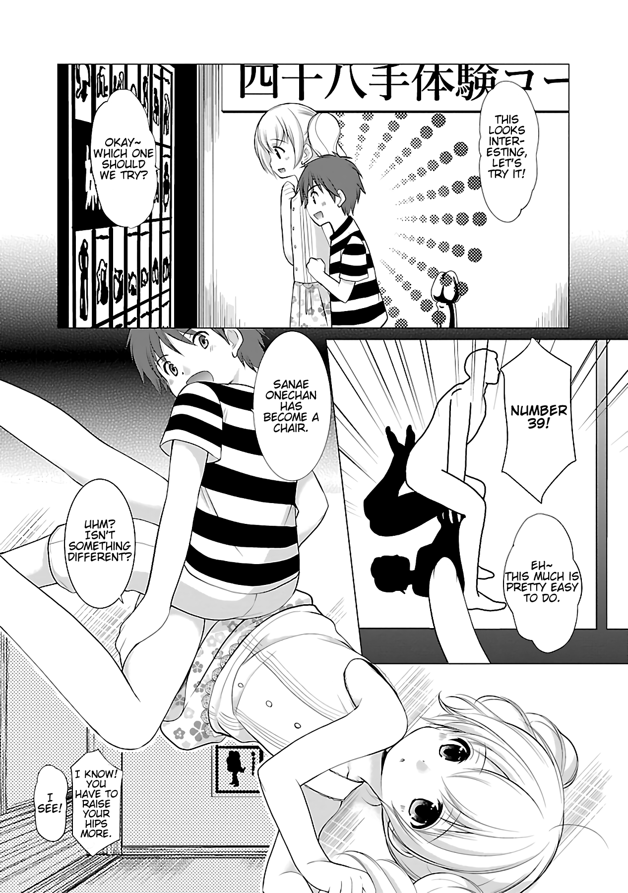 Hoshihimemura no Naishobanashi chapter 13 - page 20