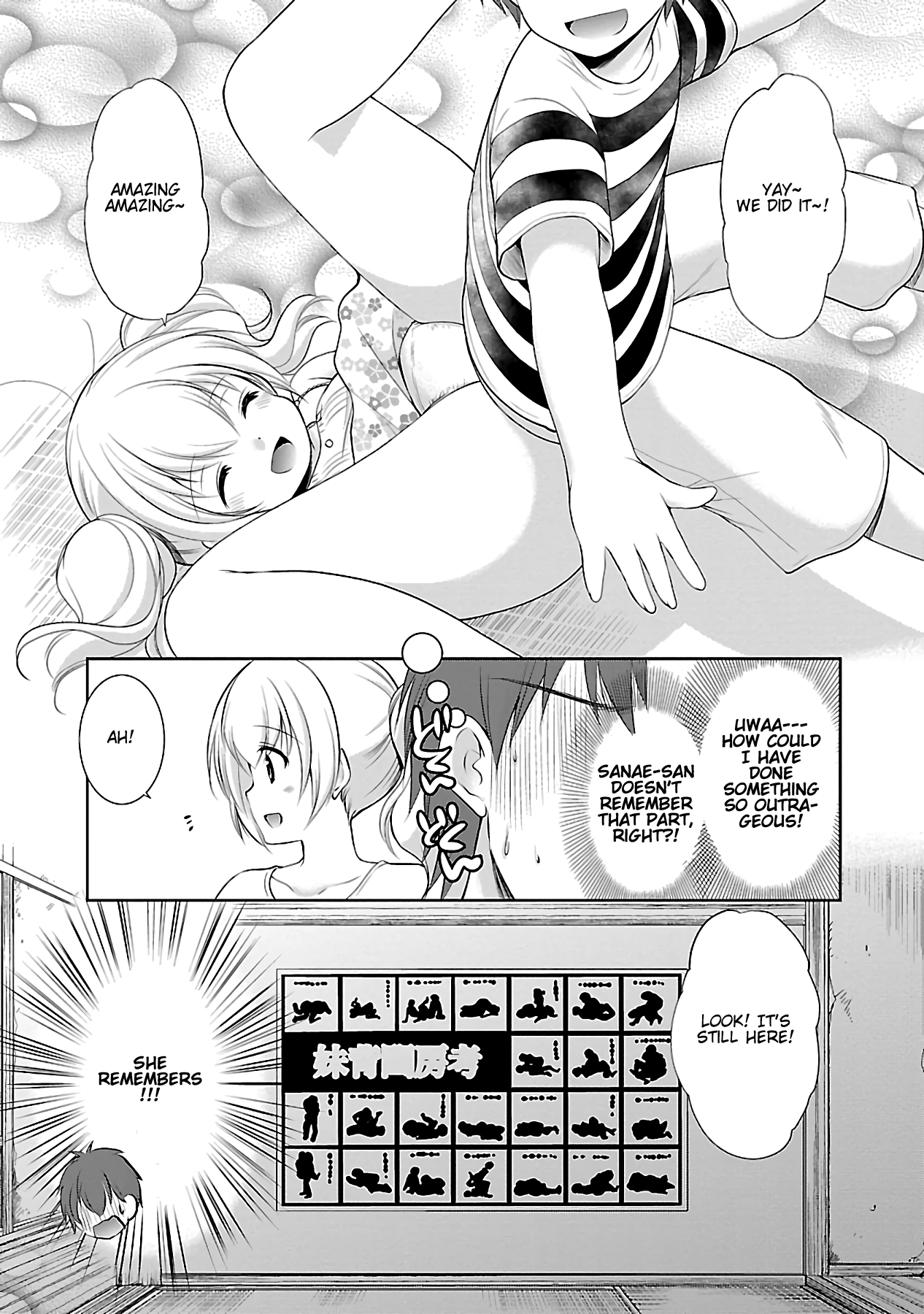 Hoshihimemura no Naishobanashi chapter 13 - page 21