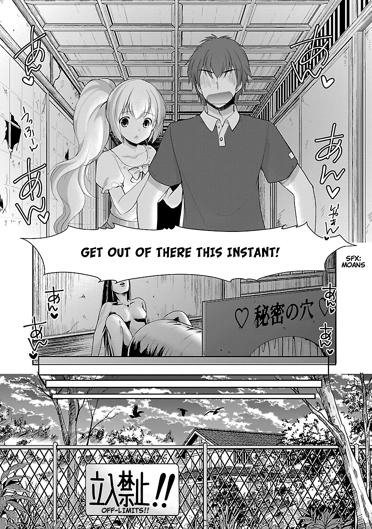 Hoshihimemura no Naishobanashi chapter 13 - page 28