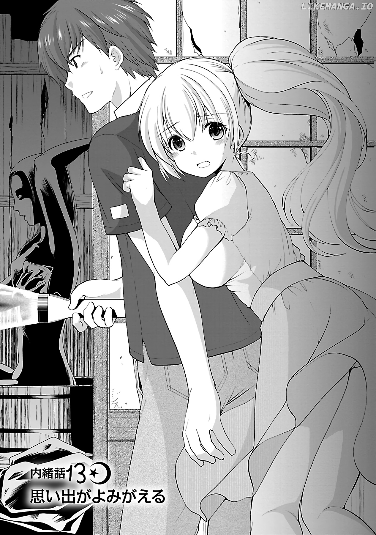Hoshihimemura no Naishobanashi chapter 13 - page 5