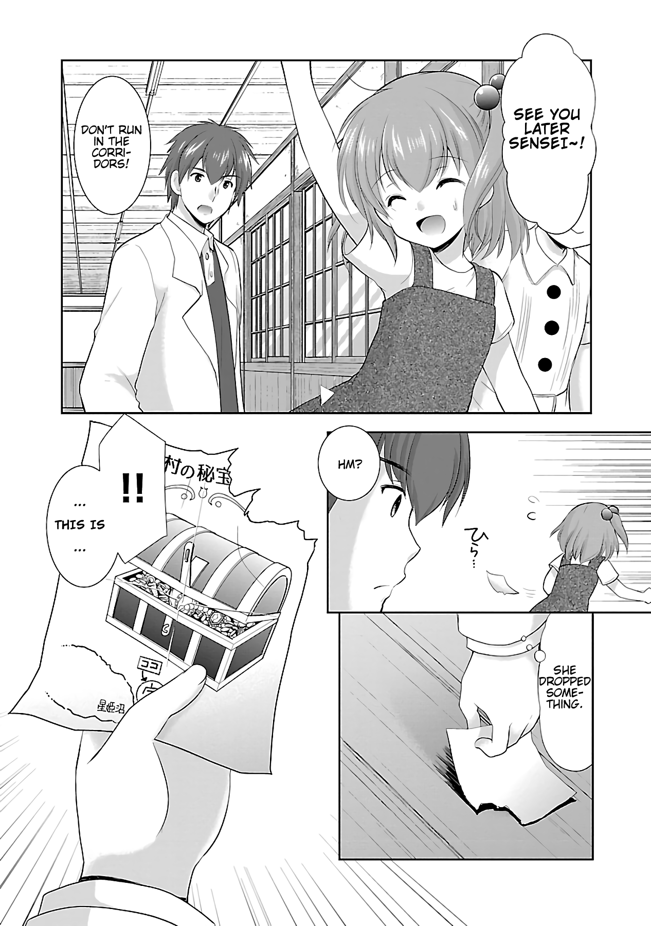 Hoshihimemura no Naishobanashi chapter 13 - page 9