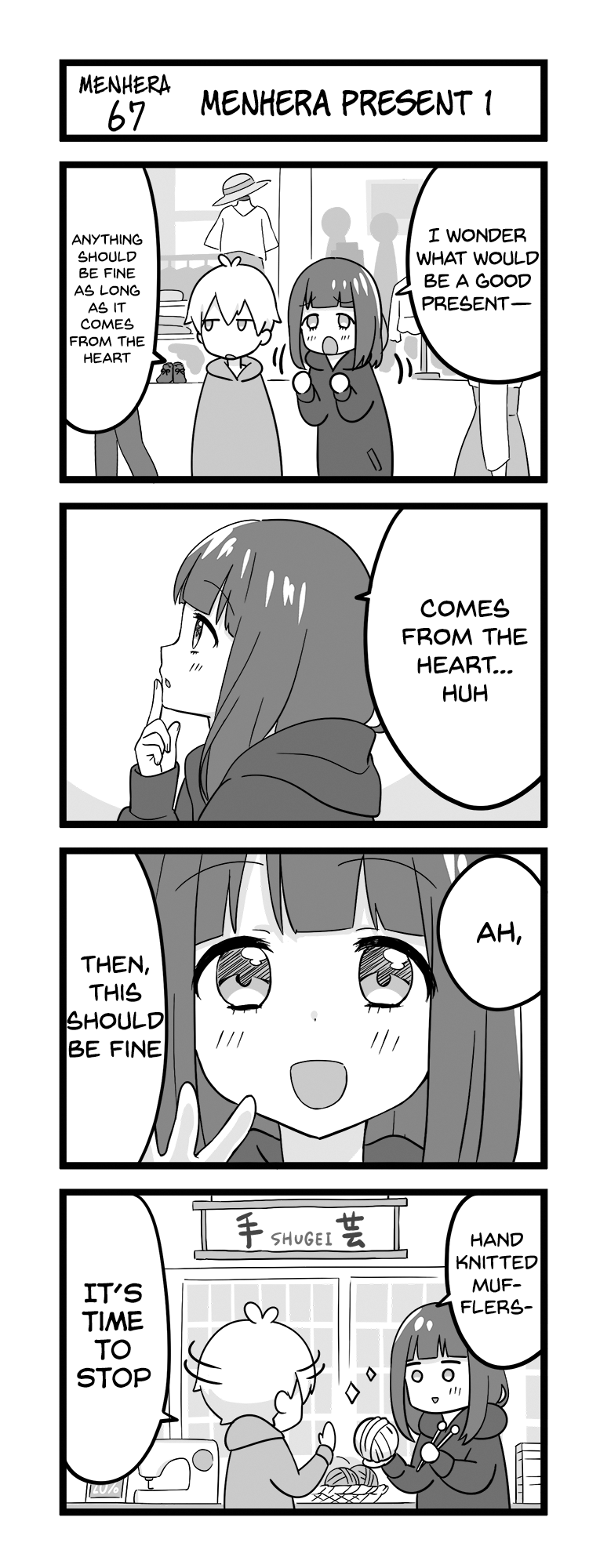 Menhera Shoujo Kurumi-Chan chapter 67 - page 1