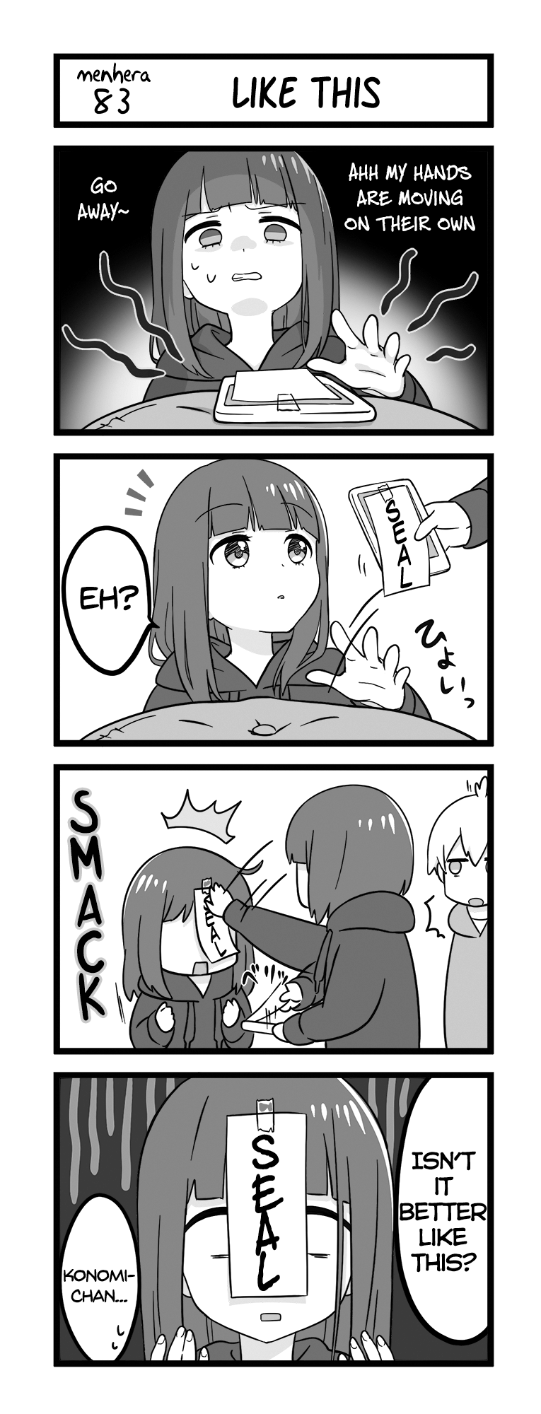 Menhera Shoujo Kurumi-Chan chapter 83 - page 1