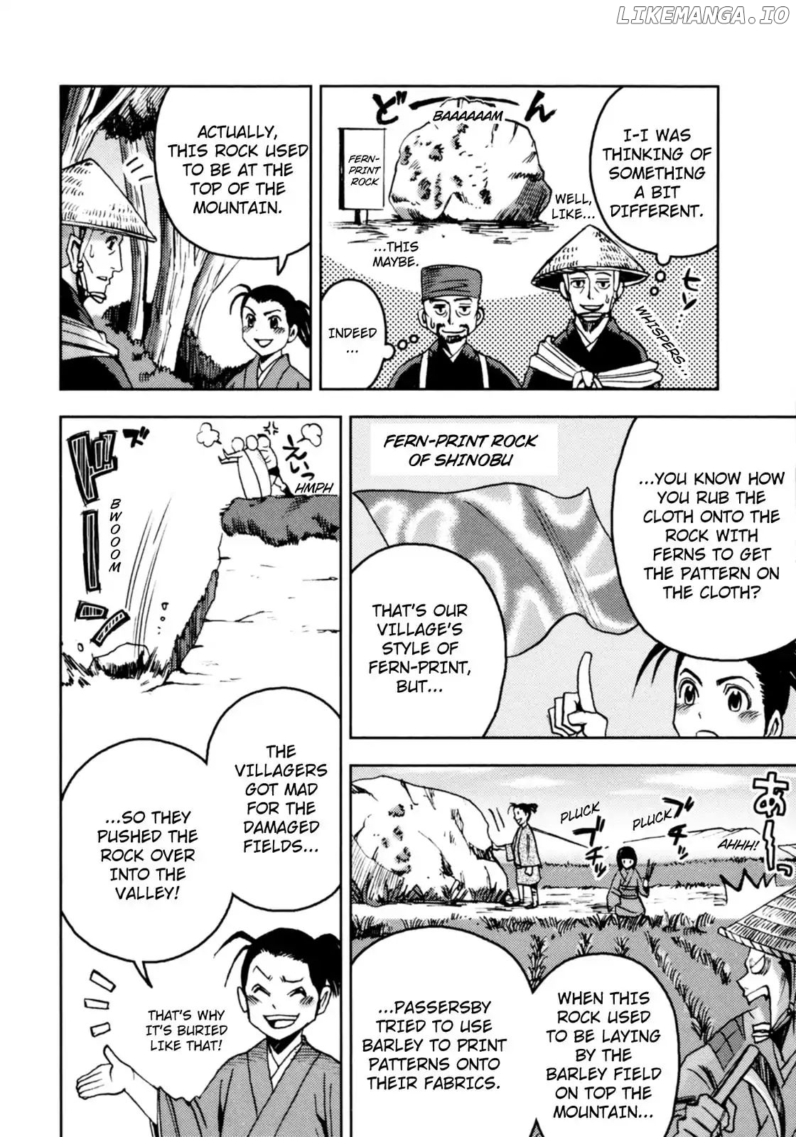 The Narrow Road To The Deep North chapter 3 - page 6