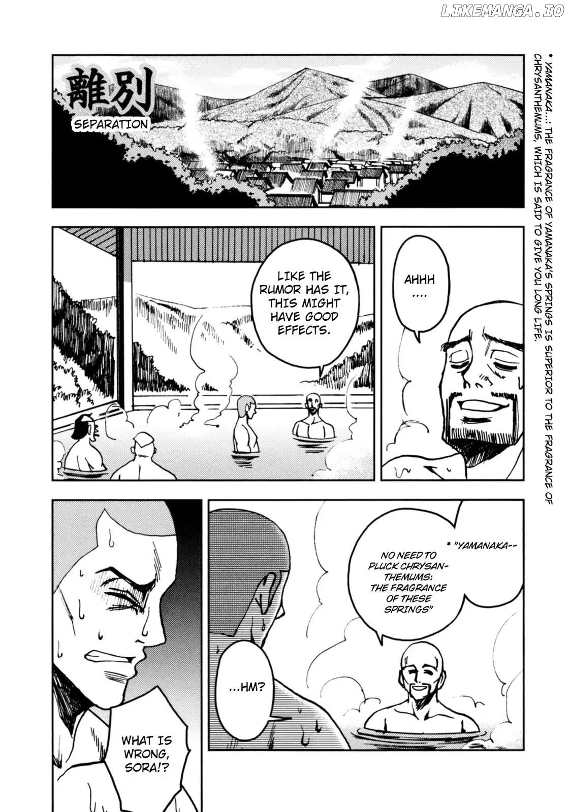 The Narrow Road To The Deep North chapter 4 - page 1