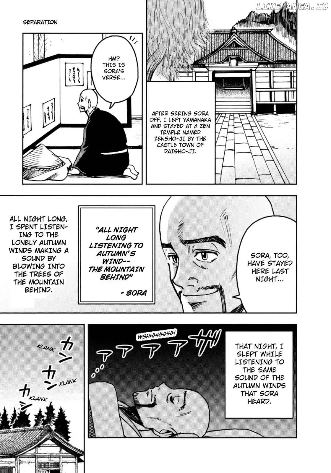 The Narrow Road To The Deep North chapter 4 - page 6