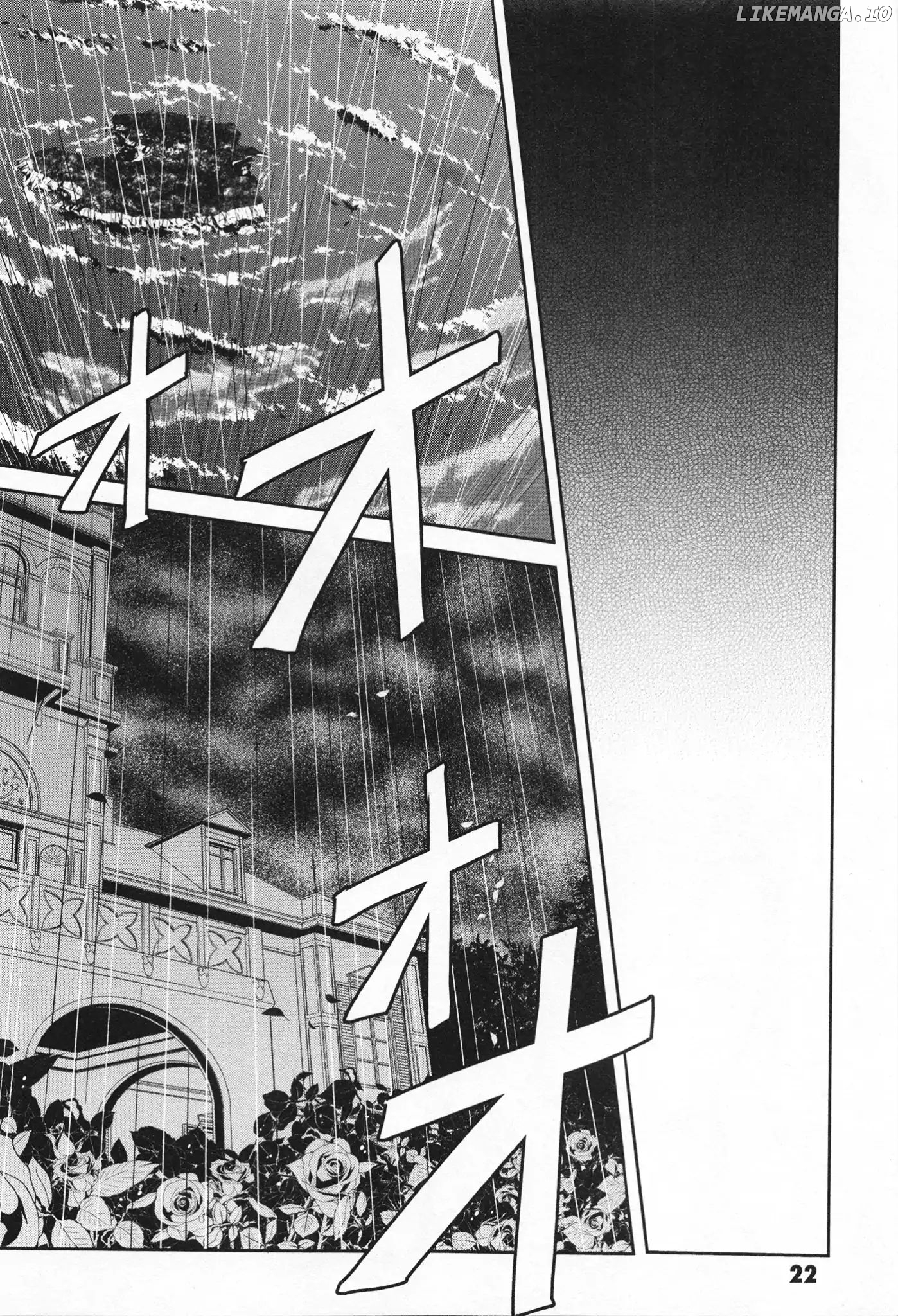 Umineko no Naku Koro ni Shi: Forgery of the Purple Logic chapter 1 - page 22