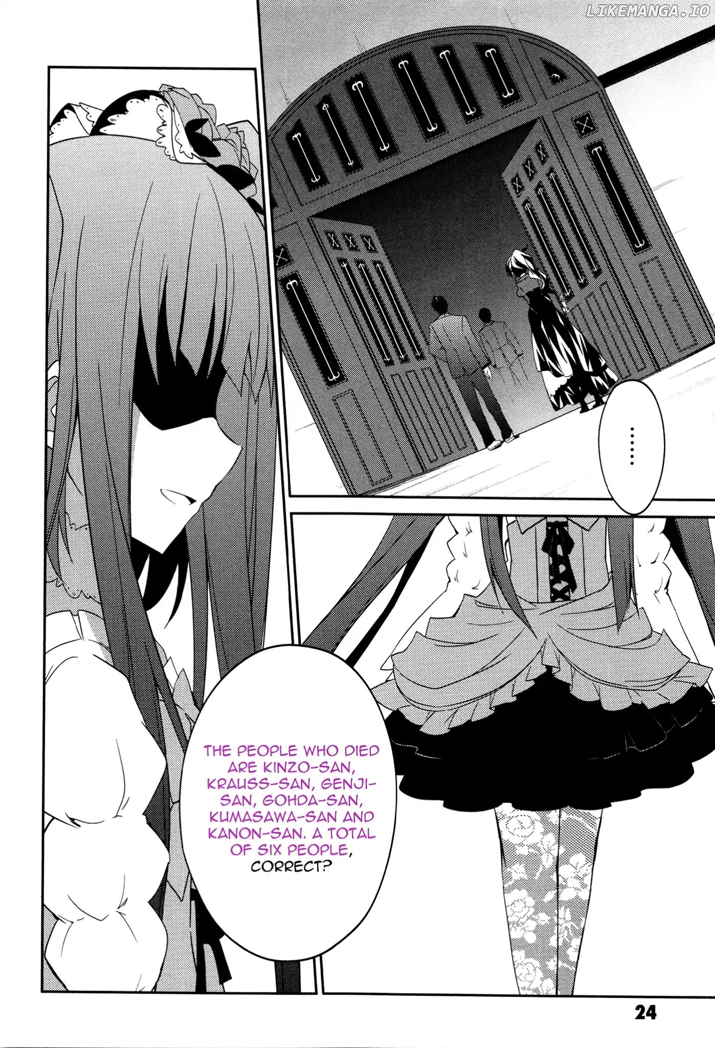 Umineko no Naku Koro ni Shi: Forgery of the Purple Logic chapter 1 - page 24