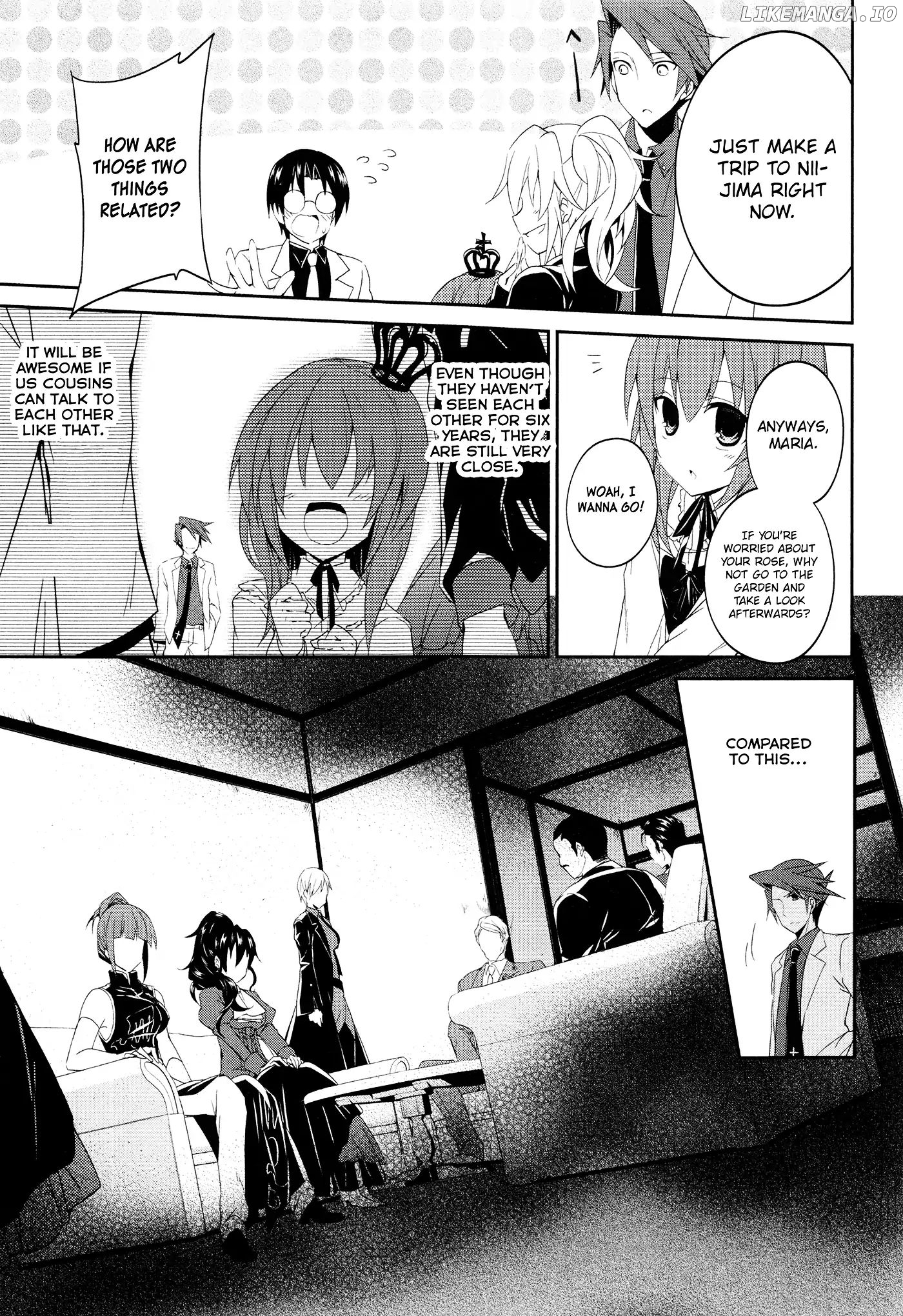 Umineko no Naku Koro ni Shi: Forgery of the Purple Logic chapter 1 - page 32