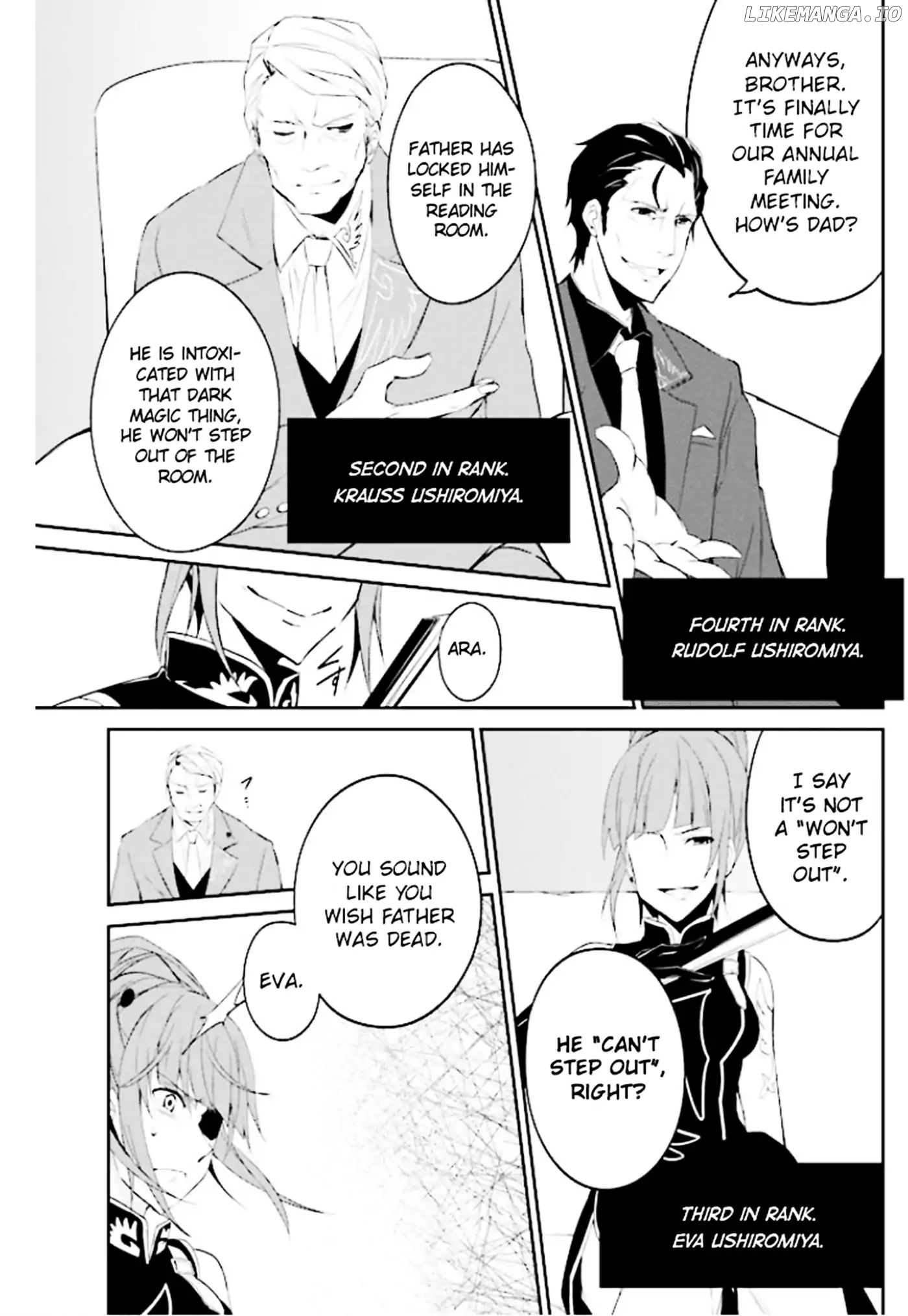 Umineko no Naku Koro ni Shi: Forgery of the Purple Logic chapter 1 - page 33