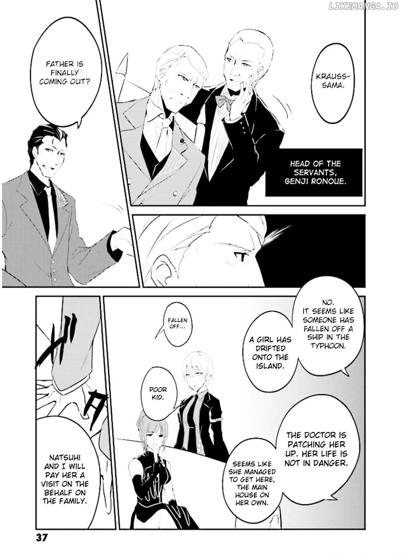 Umineko no Naku Koro ni Shi: Forgery of the Purple Logic chapter 1 - page 36