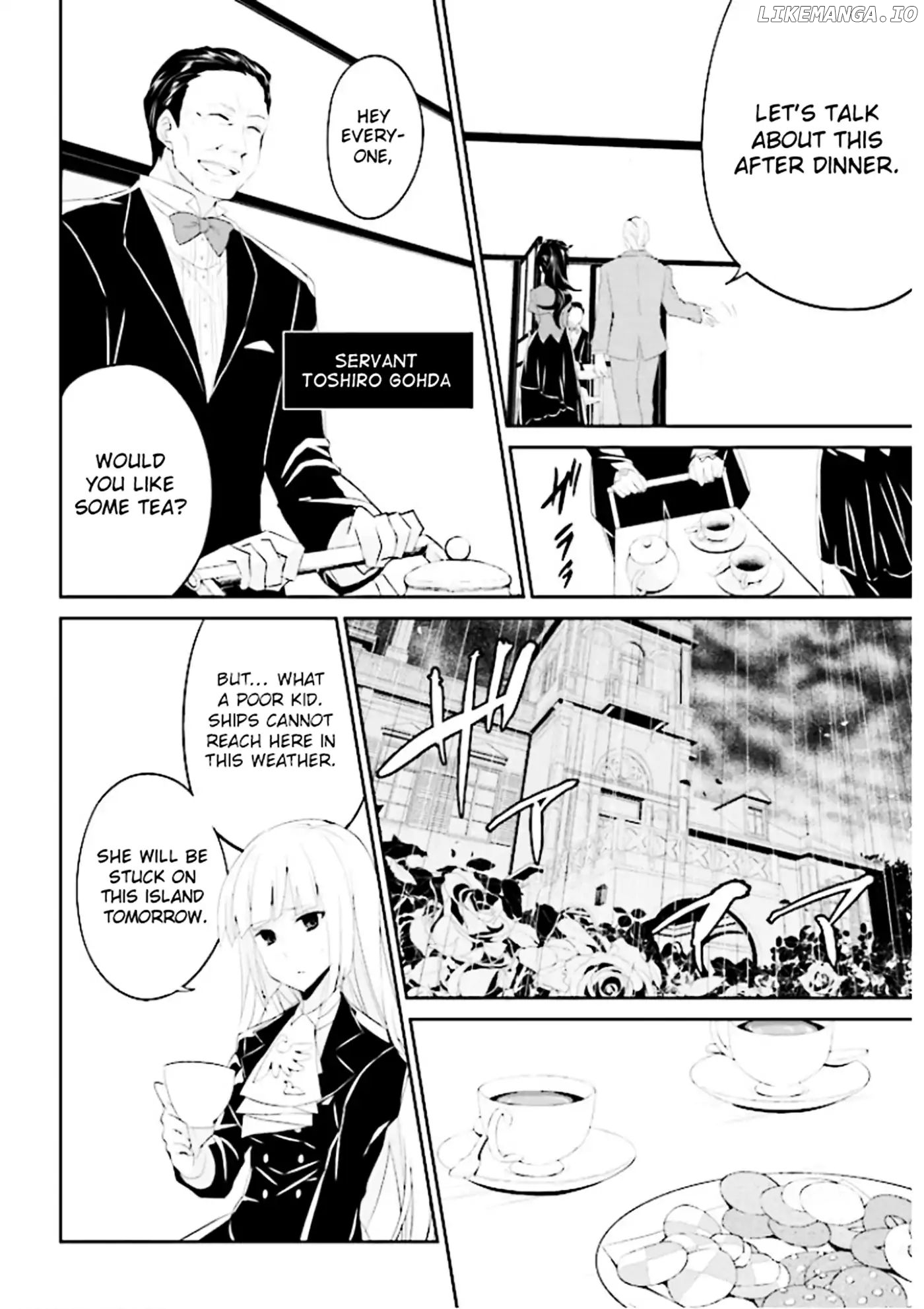 Umineko no Naku Koro ni Shi: Forgery of the Purple Logic chapter 1 - page 37