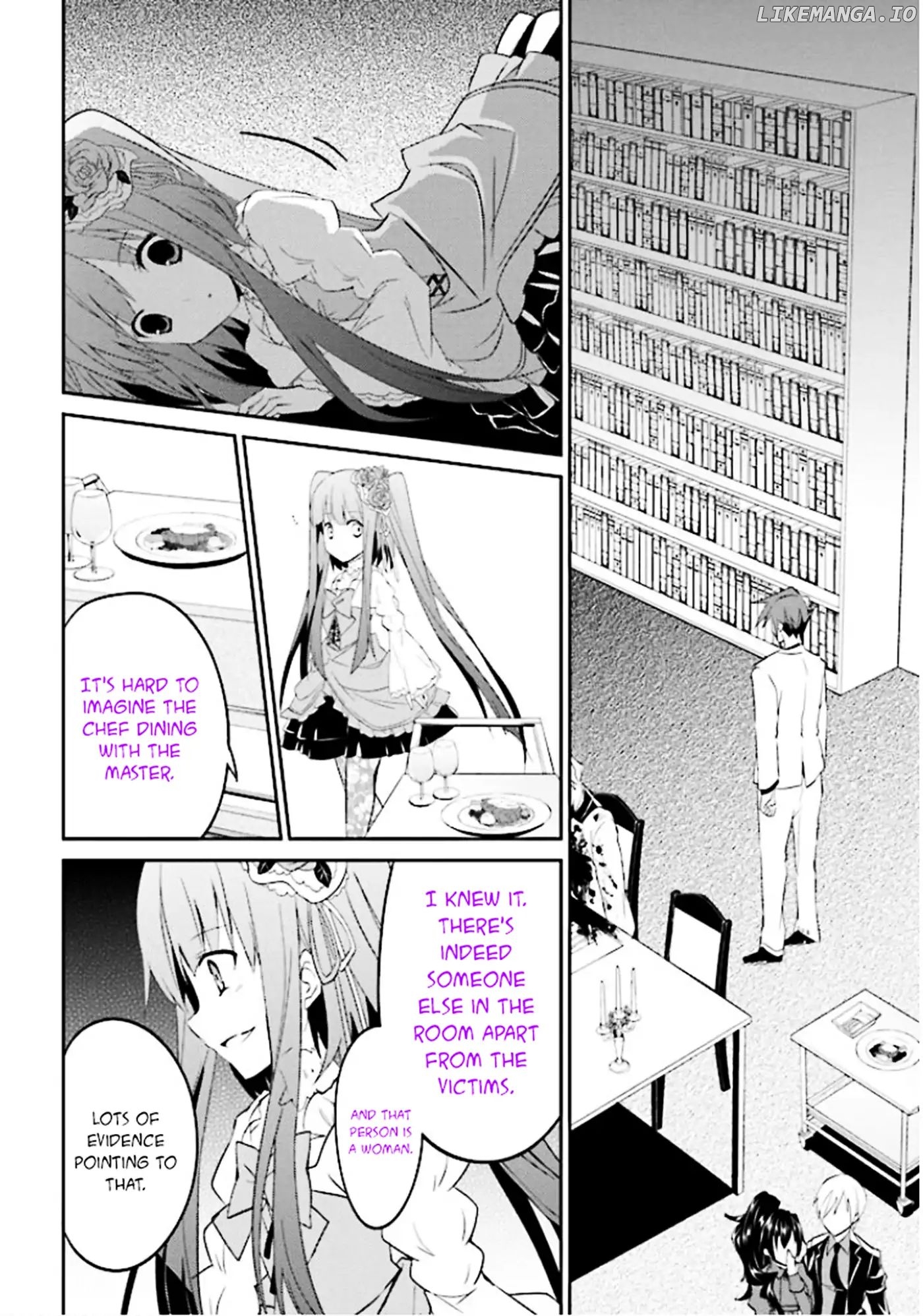 Umineko no Naku Koro ni Shi: Forgery of the Purple Logic chapter 1 - page 43