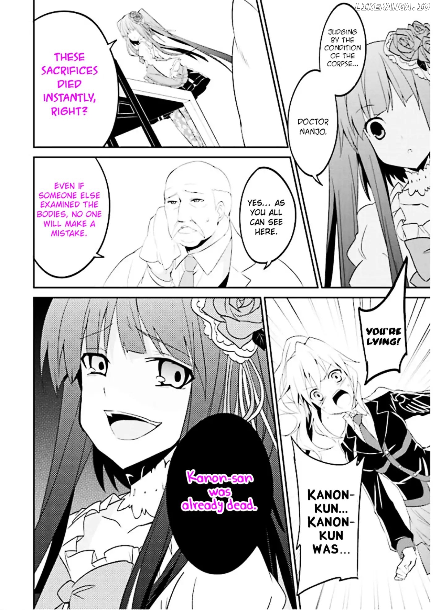 Umineko no Naku Koro ni Shi: Forgery of the Purple Logic chapter 1 - page 45