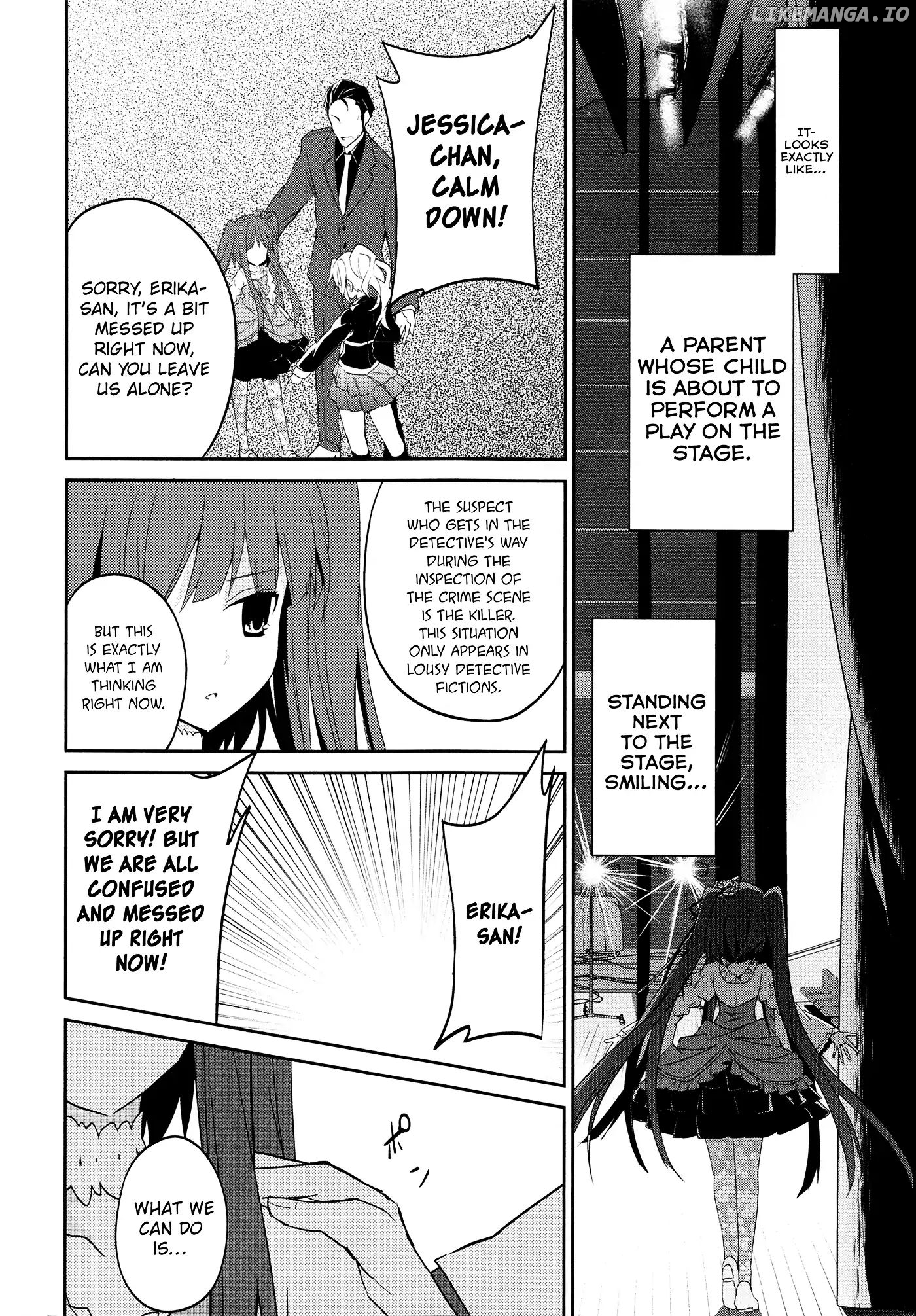 Umineko no Naku Koro ni Shi: Forgery of the Purple Logic chapter 1 - page 47