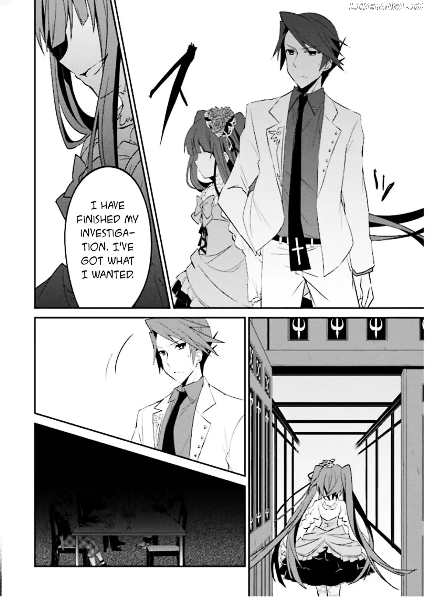Umineko no Naku Koro ni Shi: Forgery of the Purple Logic chapter 1 - page 49