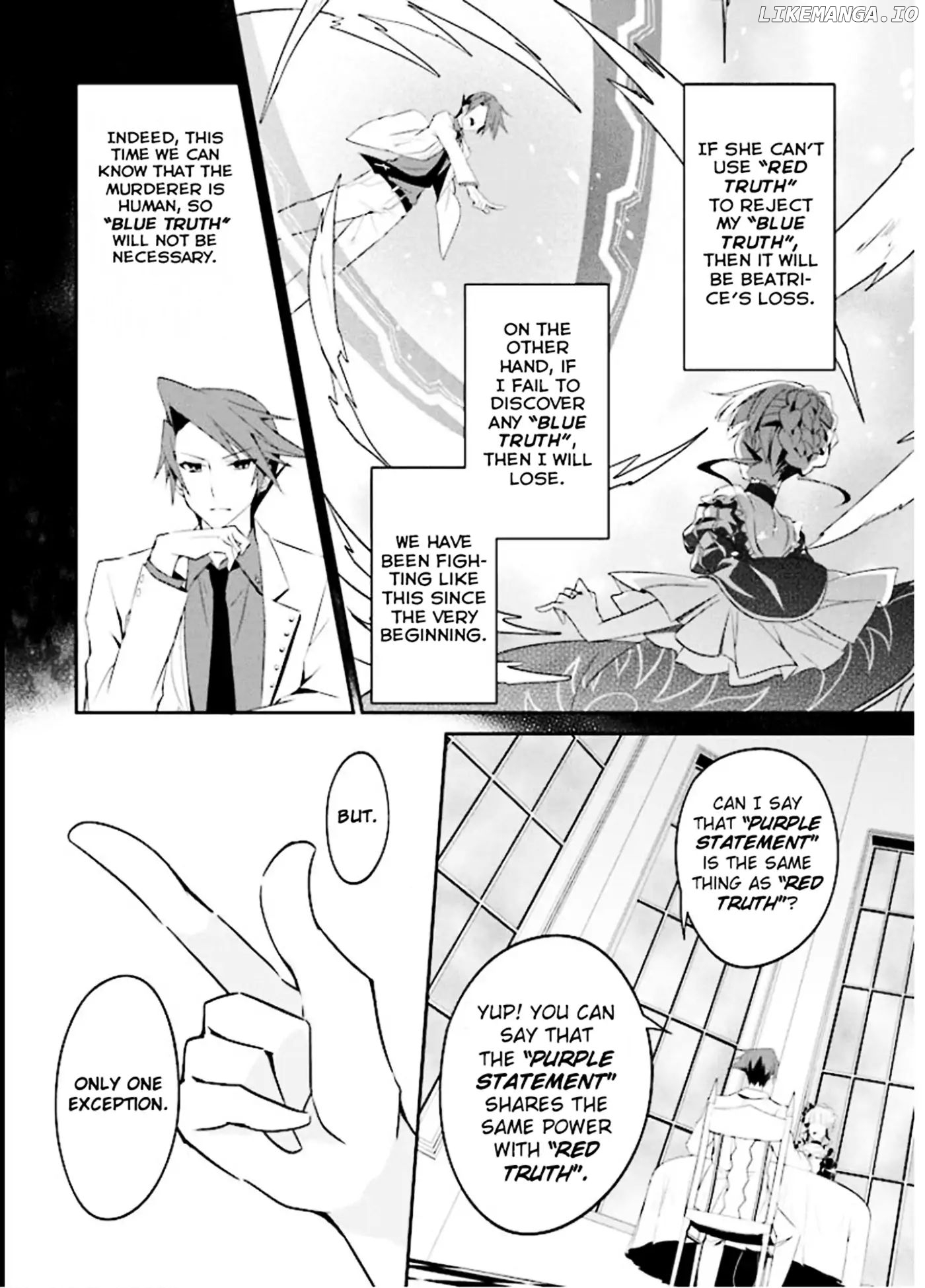 Umineko no Naku Koro ni Shi: Forgery of the Purple Logic chapter 1 - page 53