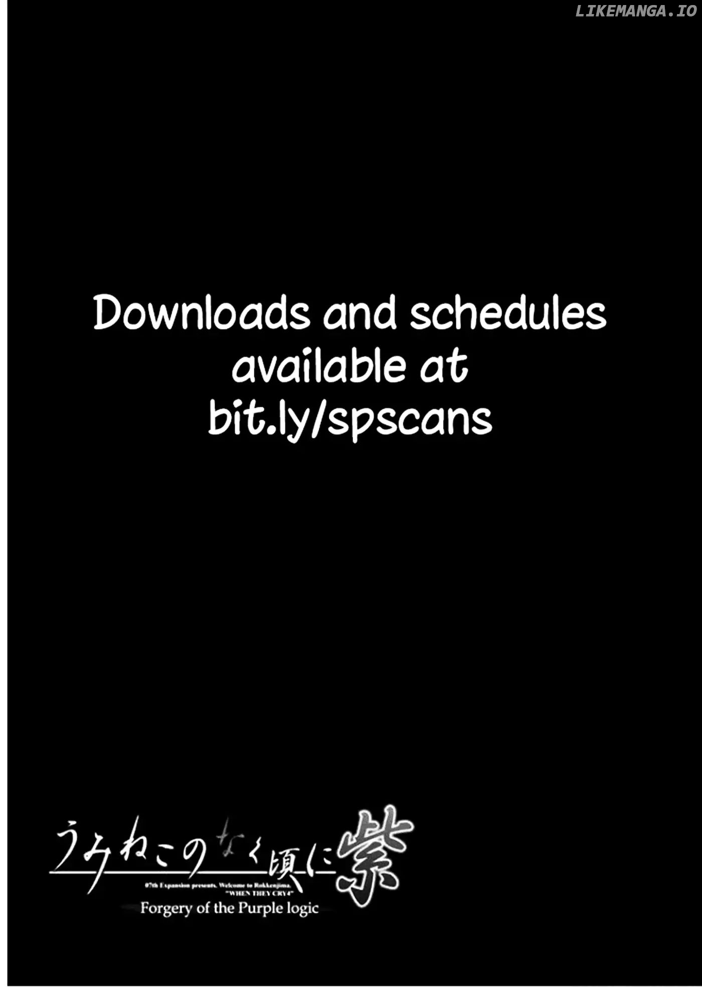 Umineko no Naku Koro ni Shi: Forgery of the Purple Logic chapter 1 - page 58